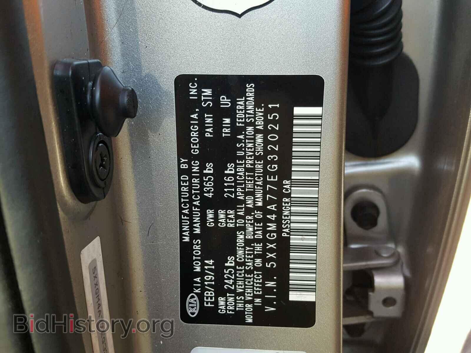 2014 KIA OPTIMA - VIN: 5XXGM4A77EG320251 - Photo 10