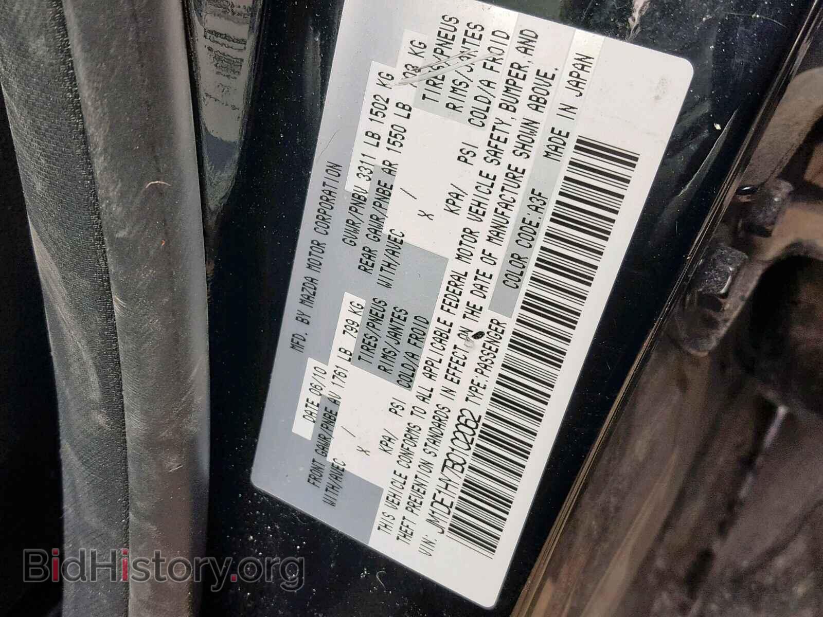 2011 MAZDA 2 - VIN: JM1DE1HY7B0102062 - Photo 10