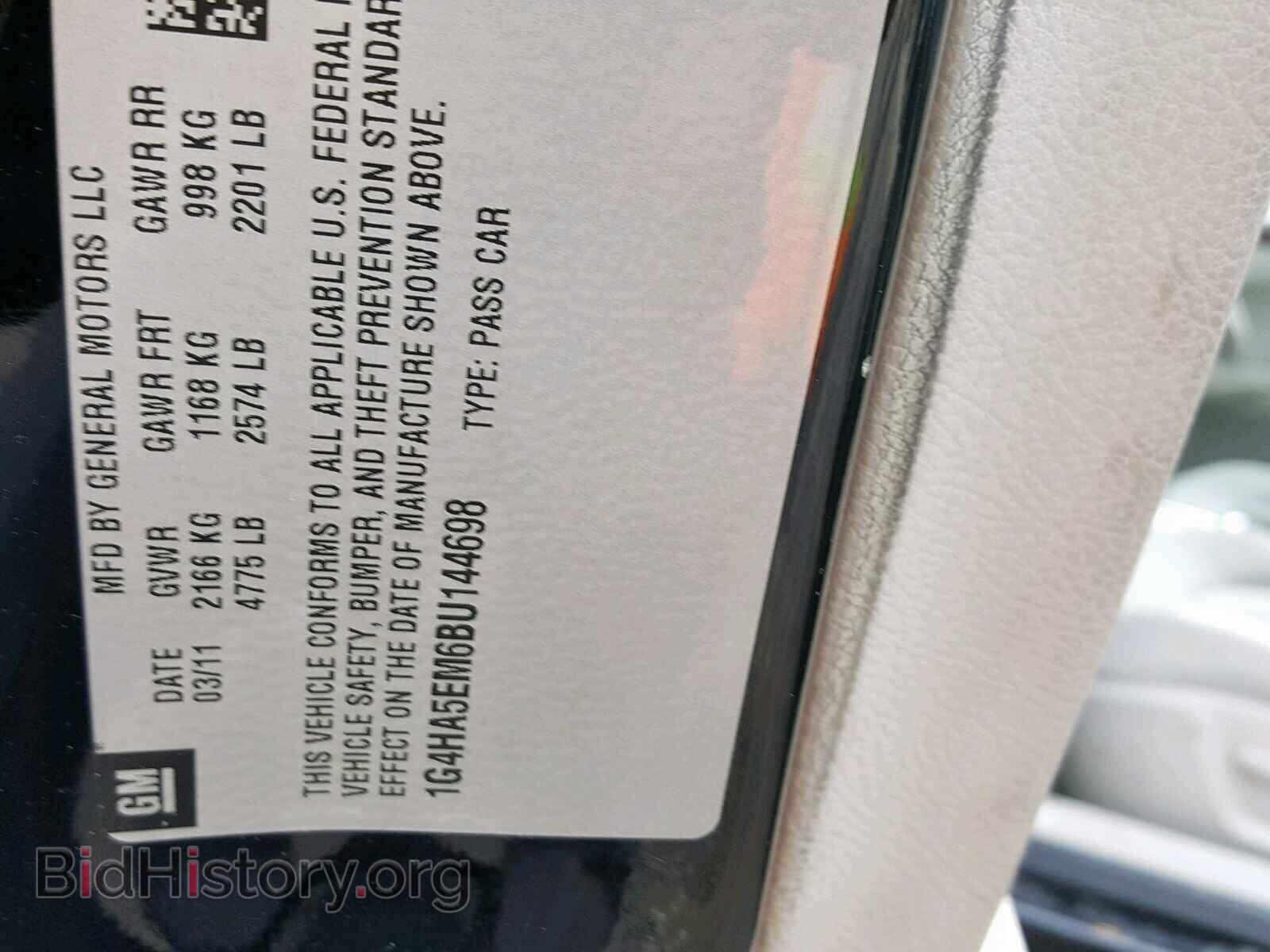 2011 BUICK LUCERNE - VIN: 1G4HA5EM6BU144698 - Фото 10