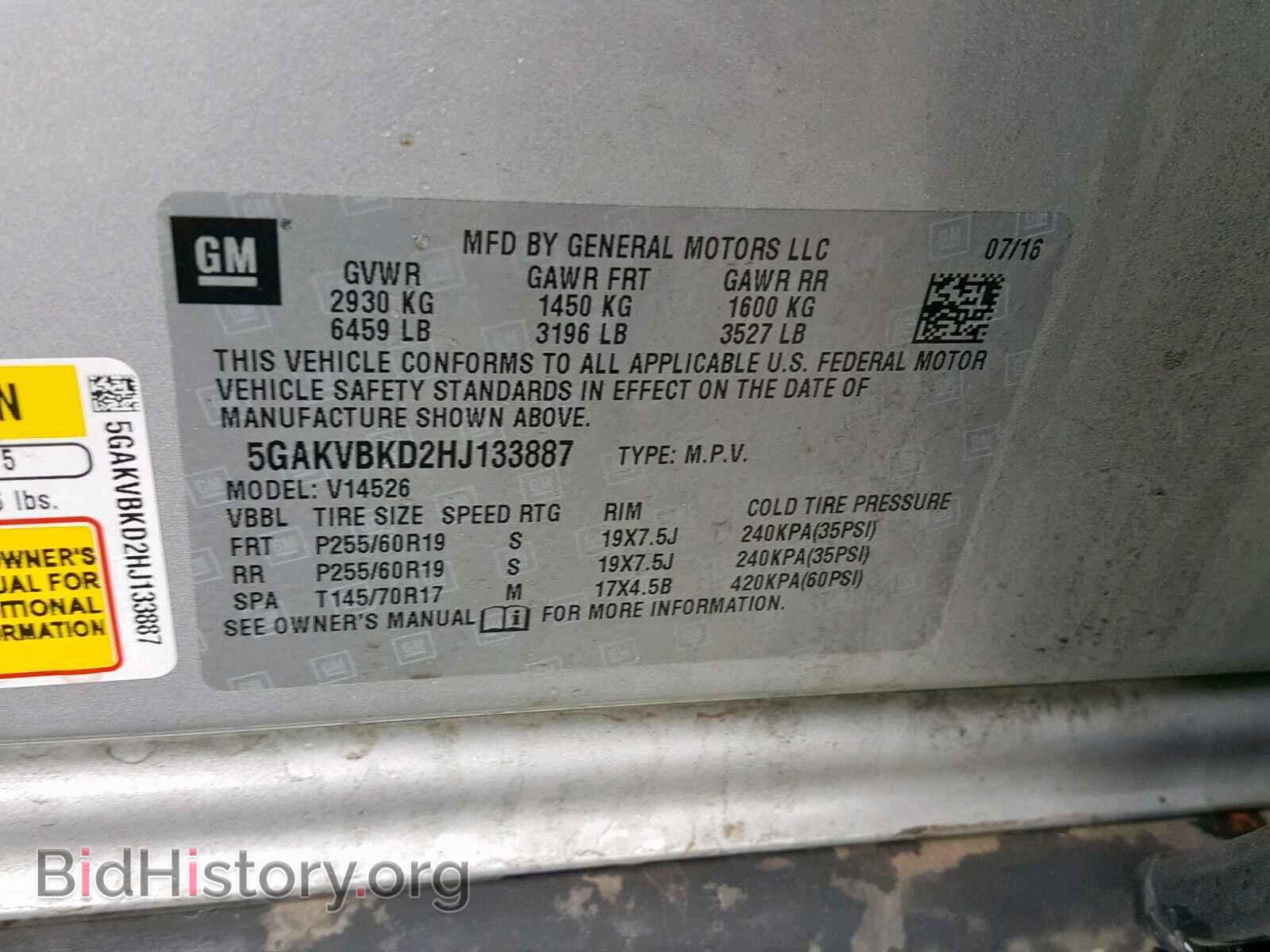 2017 BUICK ENCLAVE - VIN: 5GAKVBKD2HJ133887 - Фото 10