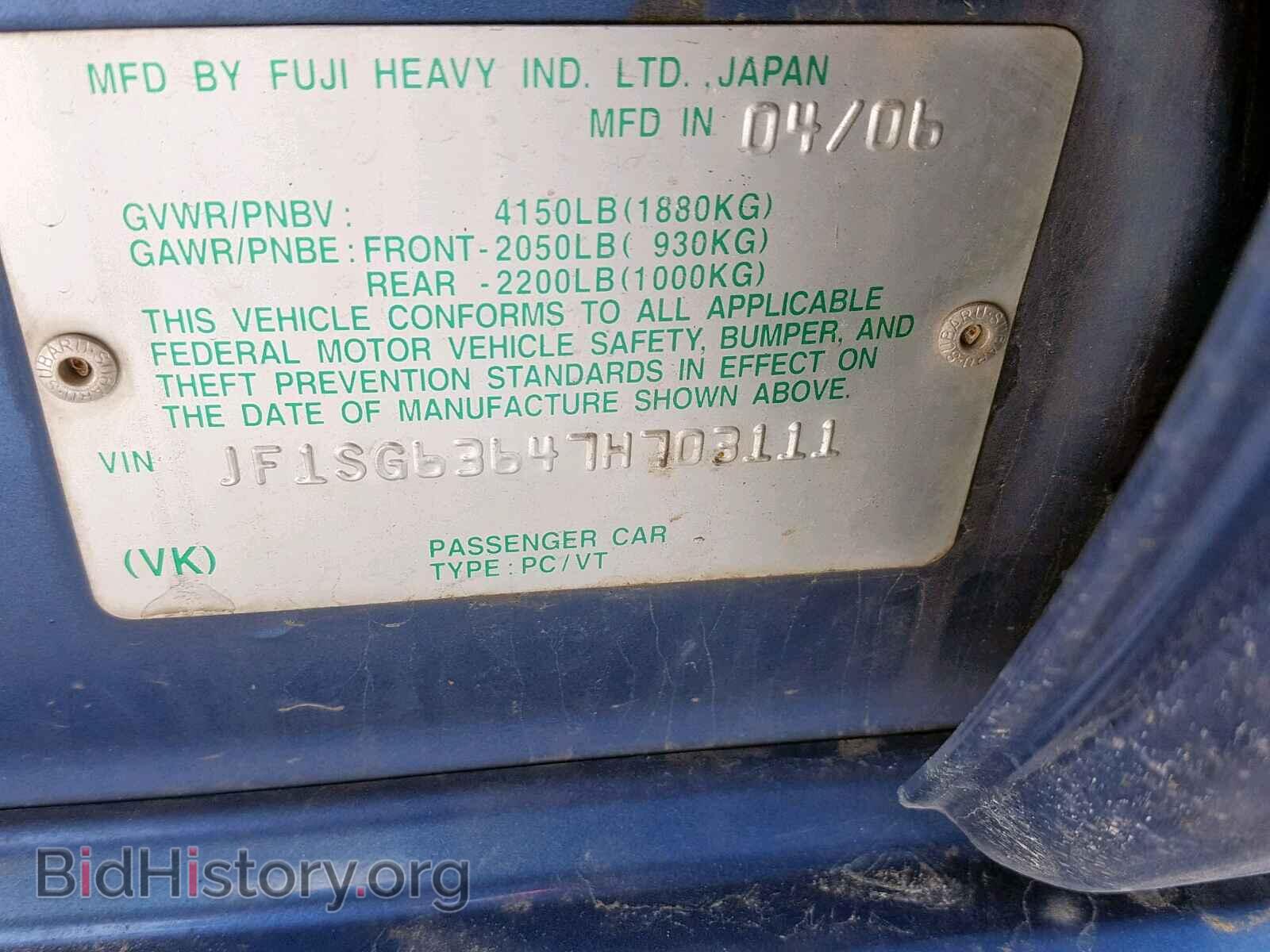 2007 SUBARU FORESTER - VIN: JF1SG63647H703111 - Фото 10