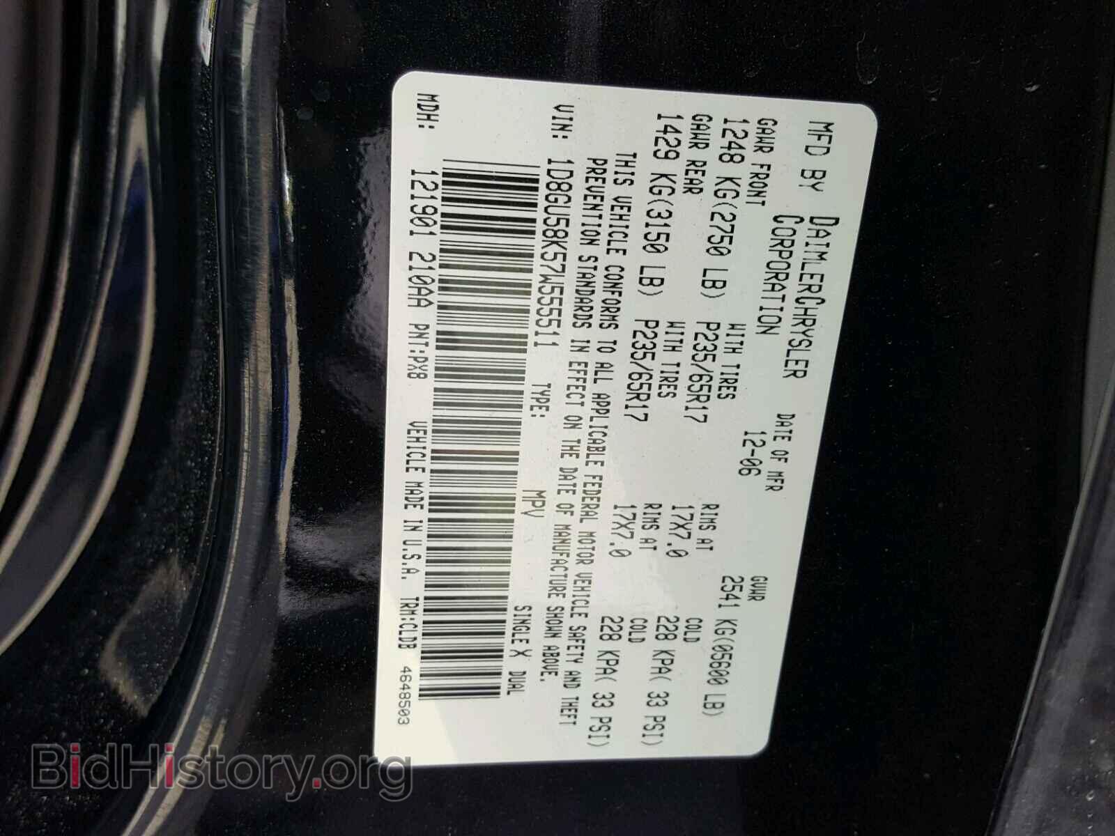 2007 DODGE NITRO - VIN: 1D8GU58K57W555511 - Photo 10