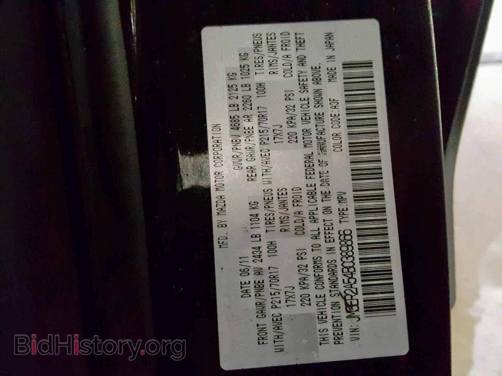 2011 MAZDA CX-7 - VIN: JM3ER2A54B0389866 - Фото 10