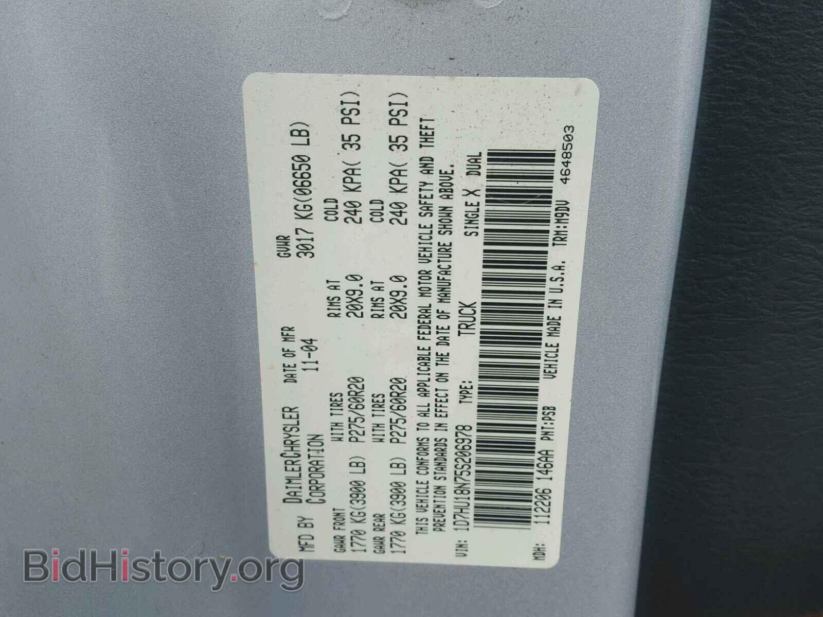 2005 DODGE RAM 1500 - VIN: 1D7HU18N75S206978 - Фото 10