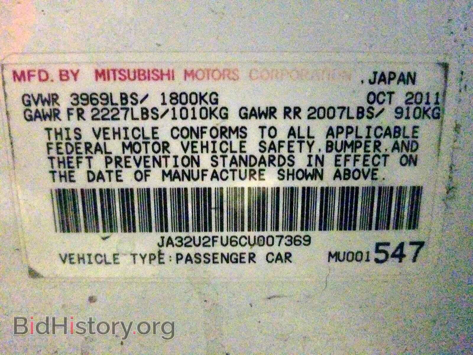 2012 MITSUBISHI LANCER ES/ - VIN: JA32U2FU6CU007369 - Фото 10