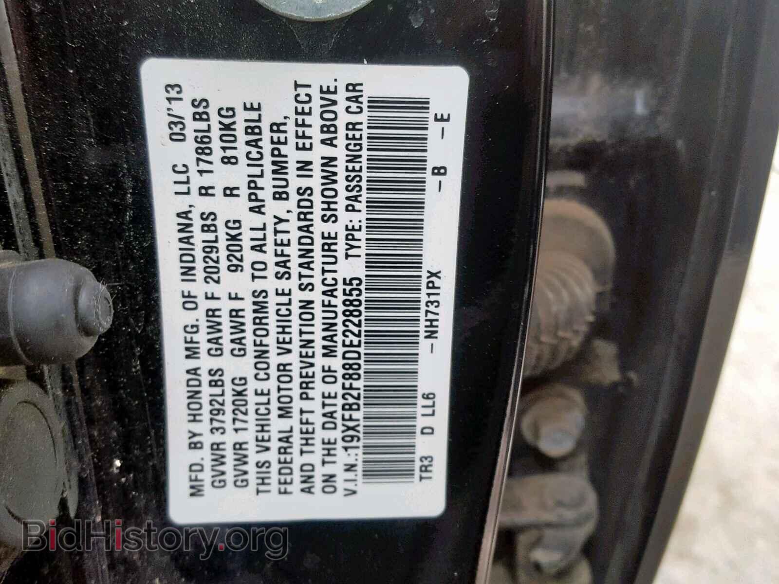 2013 HONDA CIVIC - VIN: 19XFB2F88DE228855 - Фото 10