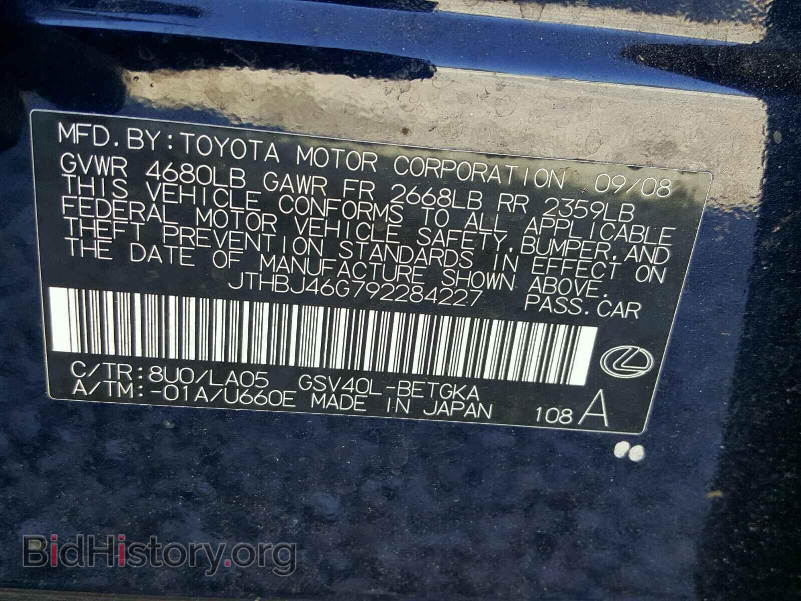 2009 LEXUS ES350 - VIN: JTHBJ46G792284227 - Фото 10