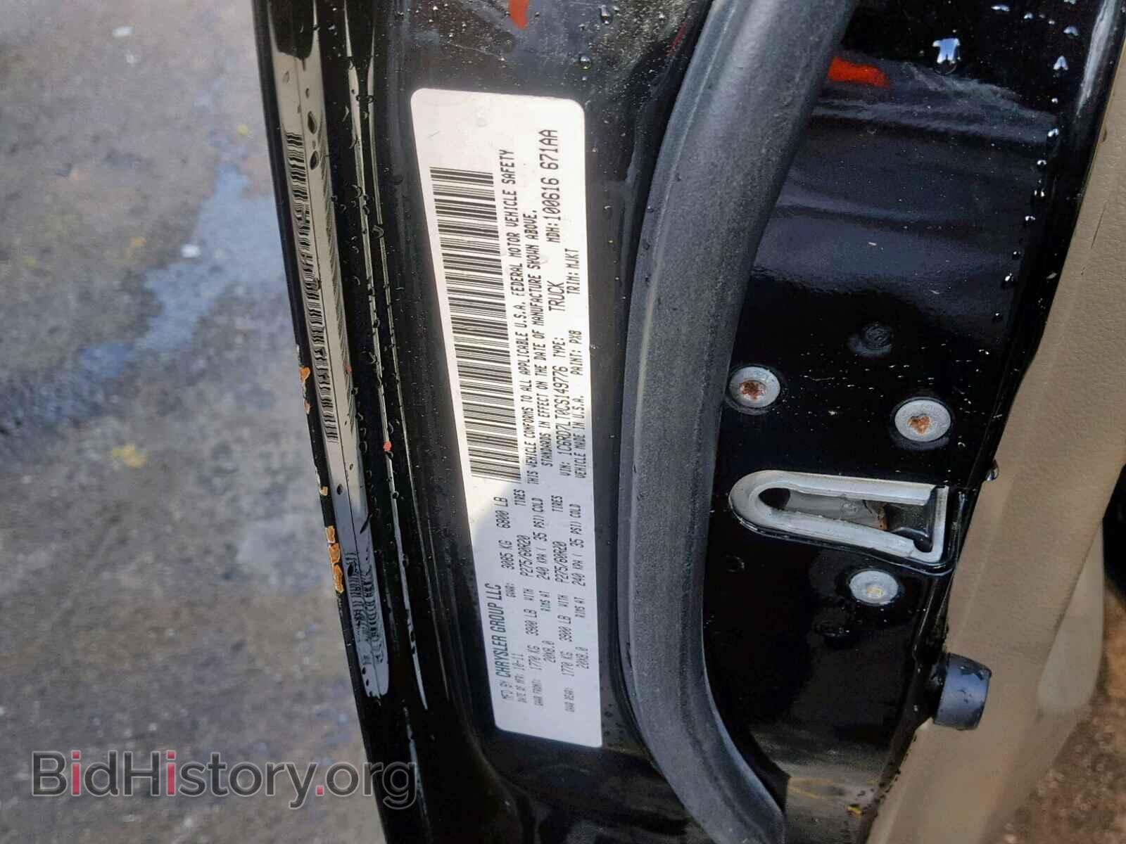 2012 DODGE RAM 1500 S - VIN: 1C6RD7LT0CS149776 - Фото 10