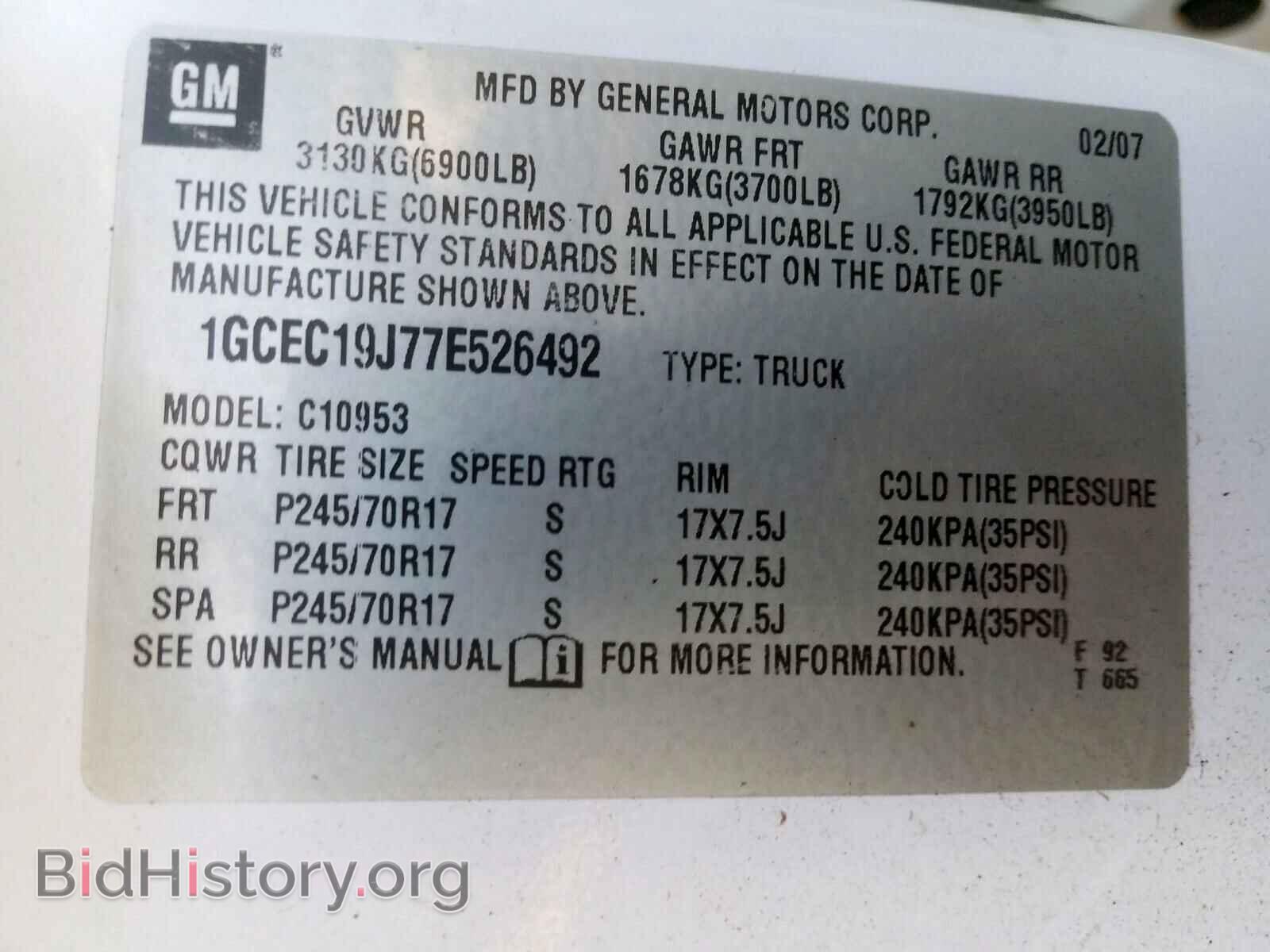2007 CHEVROLET SILVERADO - VIN: 1GCEC19J77E526492 - Фото 10