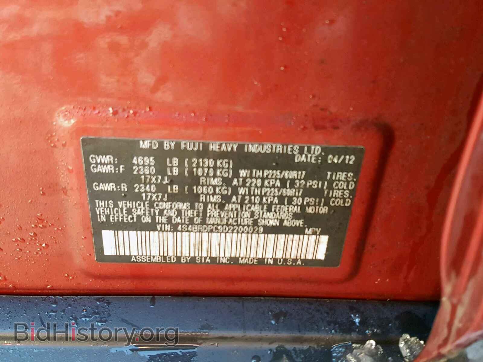 2013 SUBARU OUTBACK 3. - VIN: 4S4BRDPC9D2200029 - Фото 10