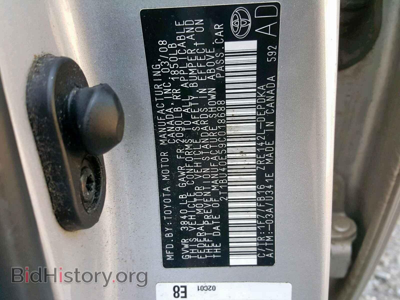 2009 TOYOTA COROLLA BA - VIN: 2T1BU40E59C018688 - Фото 10