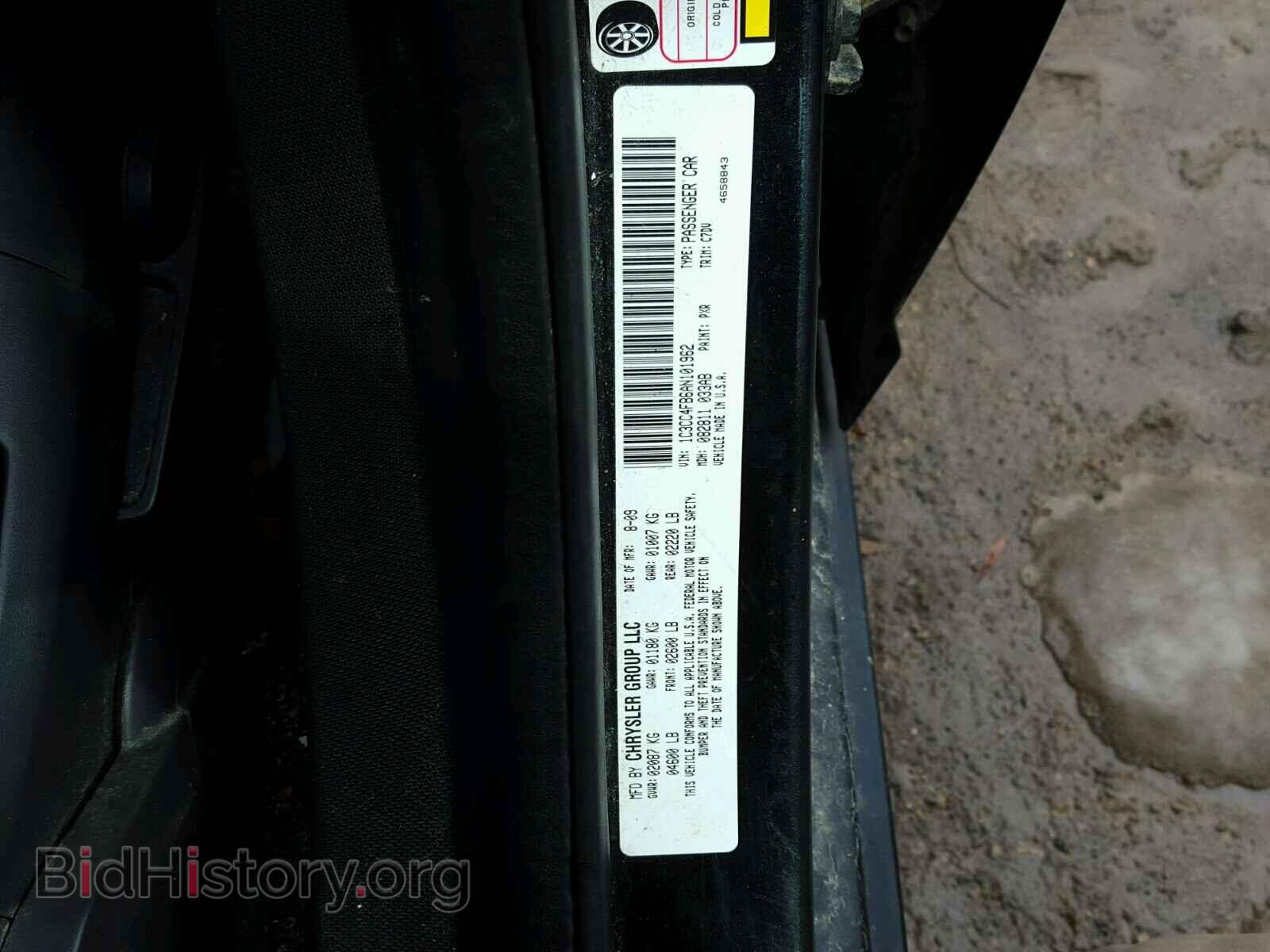 2010 CHRYSLER SEBRING - VIN: 1C3CC4FB6AN101962 - Фото 10