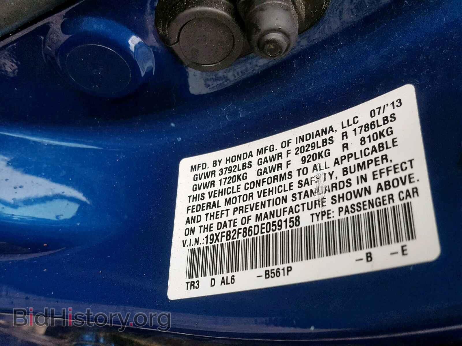 2013 HONDA CIVIC - VIN: 19XFB2F86DE059158 - Photo 10