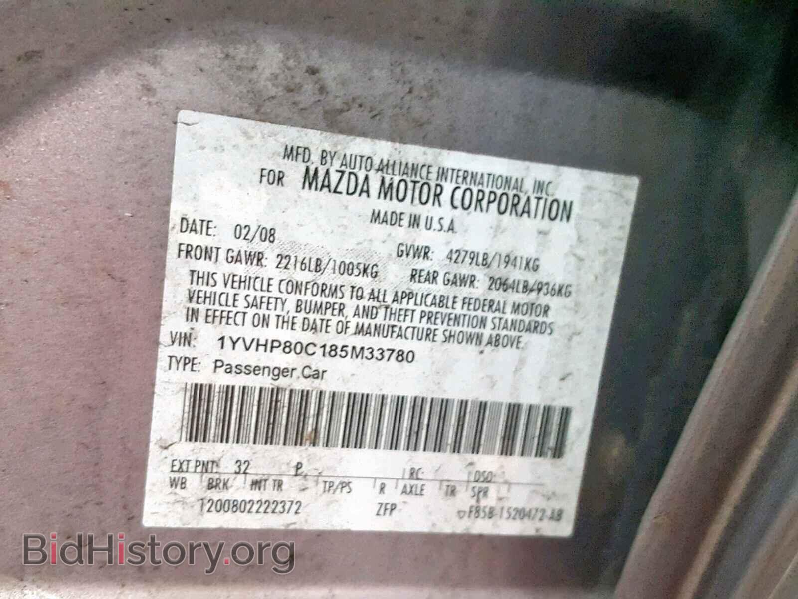 2008 MAZDA 6 - VIN: 1YVHP80C185M33780 - Фото 10