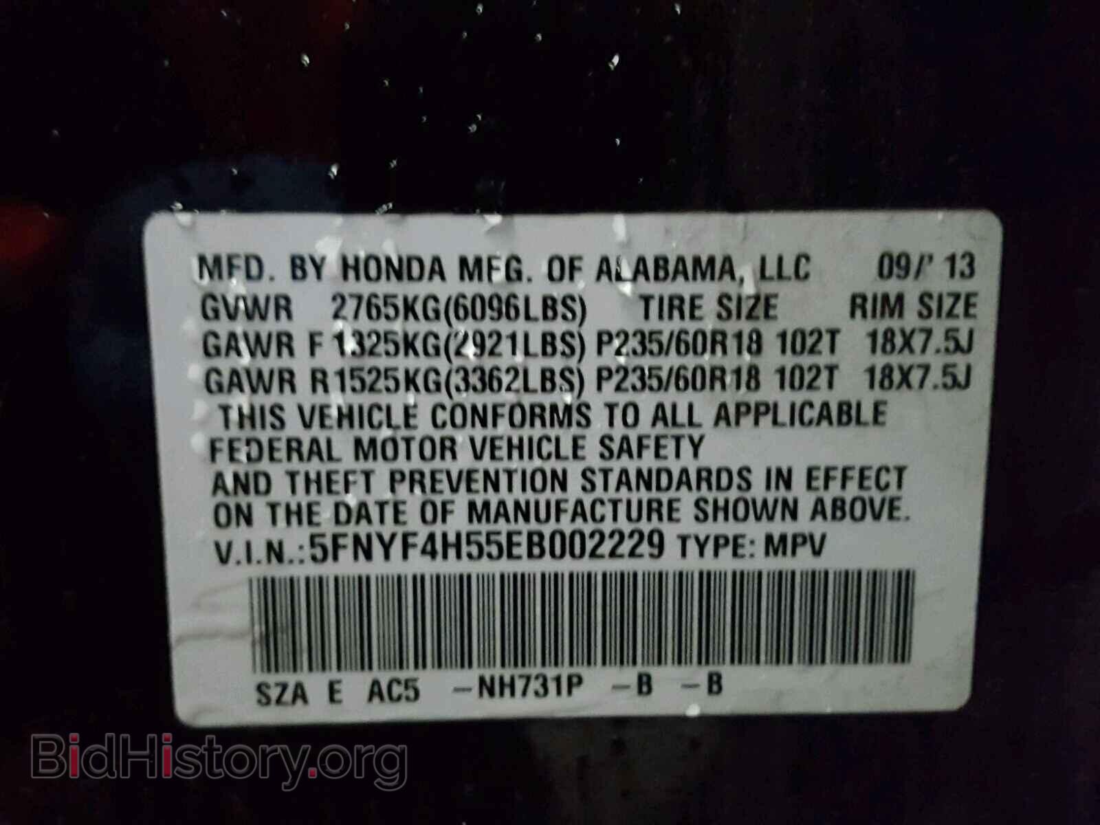2014 HONDA PILOT - VIN: 5FNYF4H55EB002229 - Фото 10