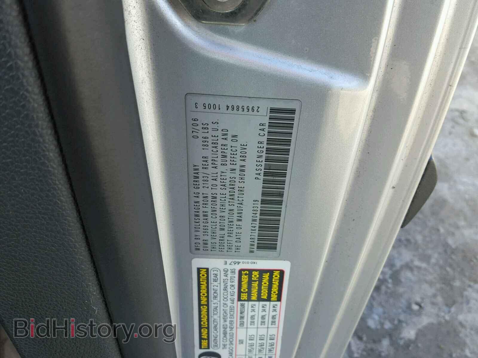 2007 VOLKSWAGEN RABBIT - VIN: WVWAR71K47W048319 - Фото 10