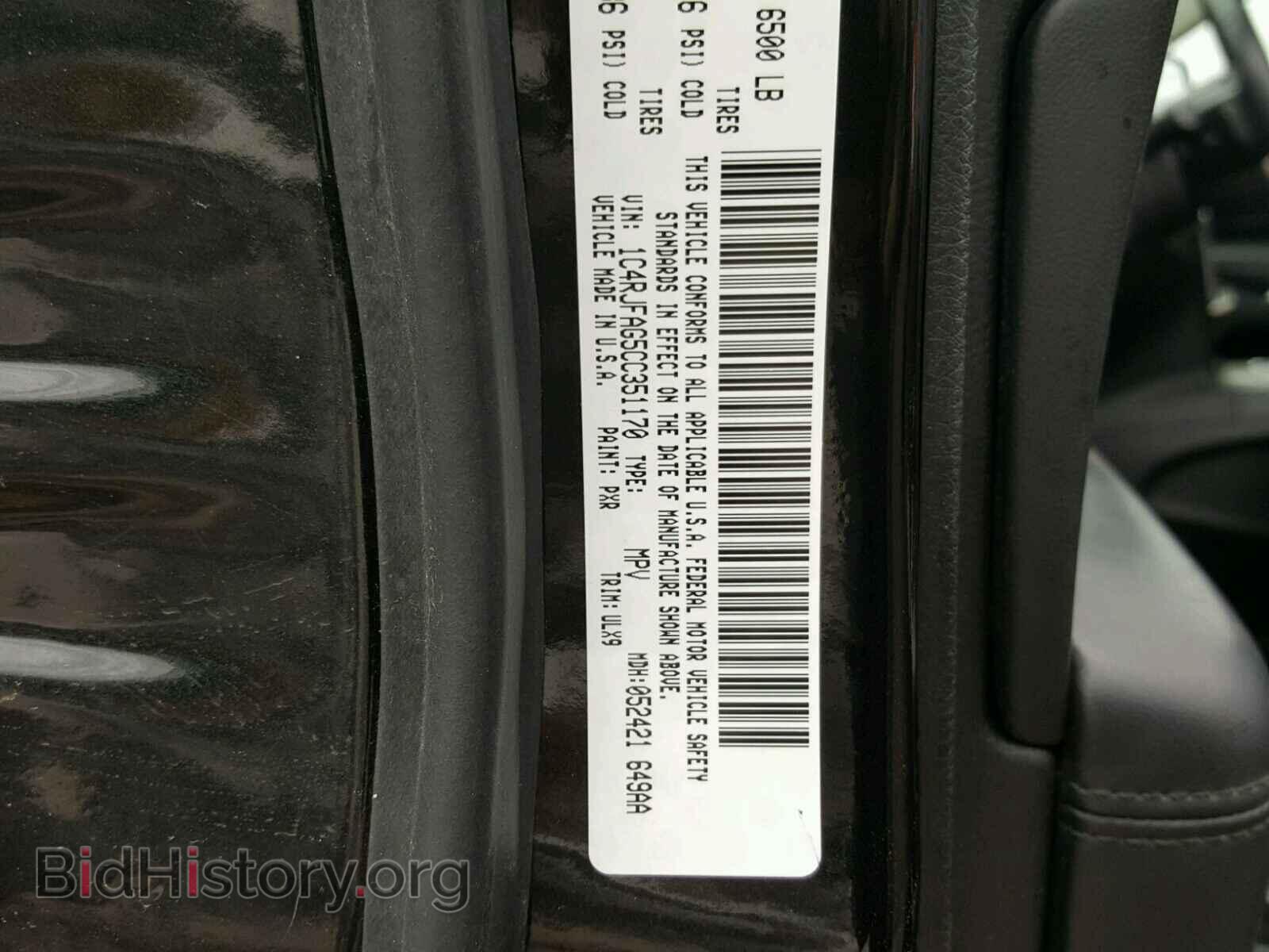 2012 JEEP CHEROKEE - VIN: 1C4RJFAG5CC351170 - Фото 10