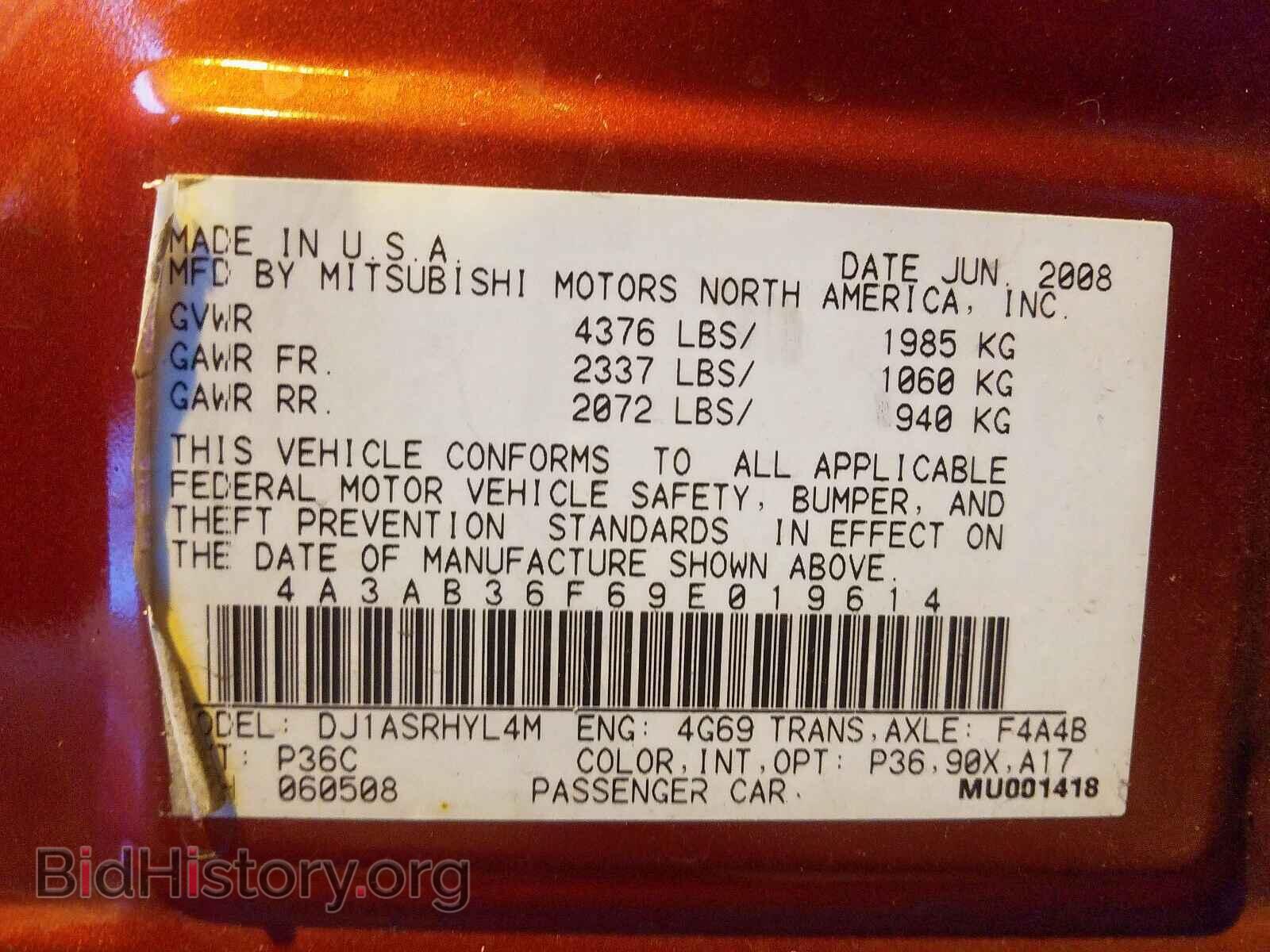 2009 MITSUBISHI GALANT - VIN: 4A3AB36F69E019614 - Фото 10