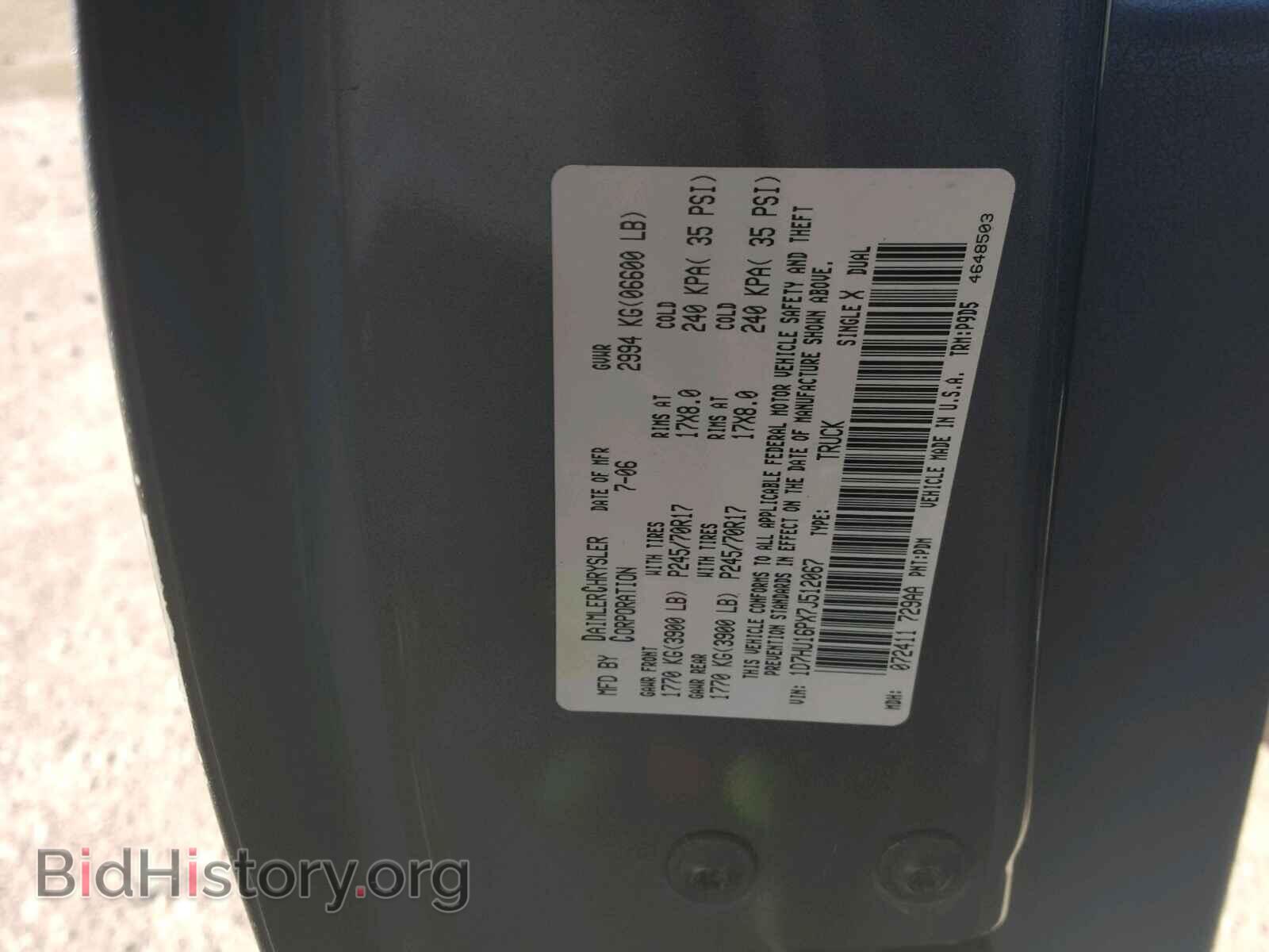 2007 DODGE RAM 1500 - VIN: 1D7HU16PX7J512067 - Фото 10