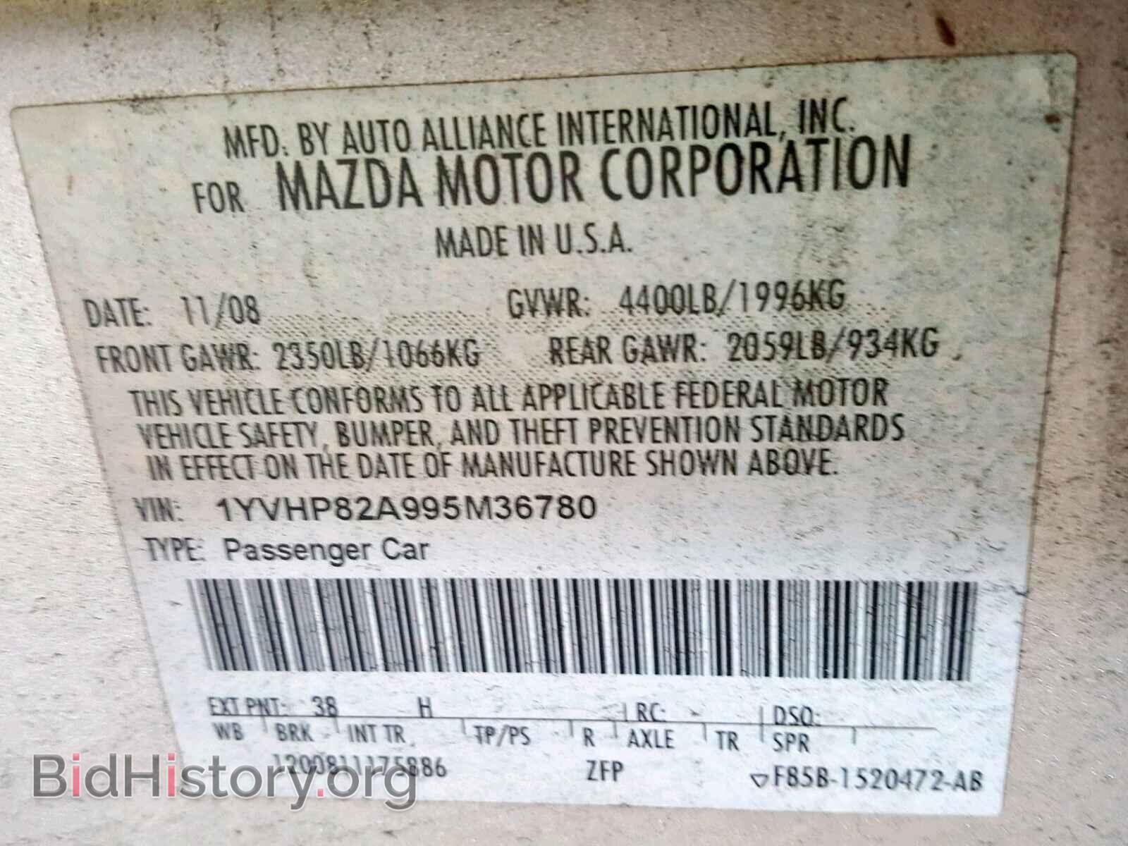 2009 MAZDA 6 - VIN: 1YVHP82A995M36780 - Фото 10