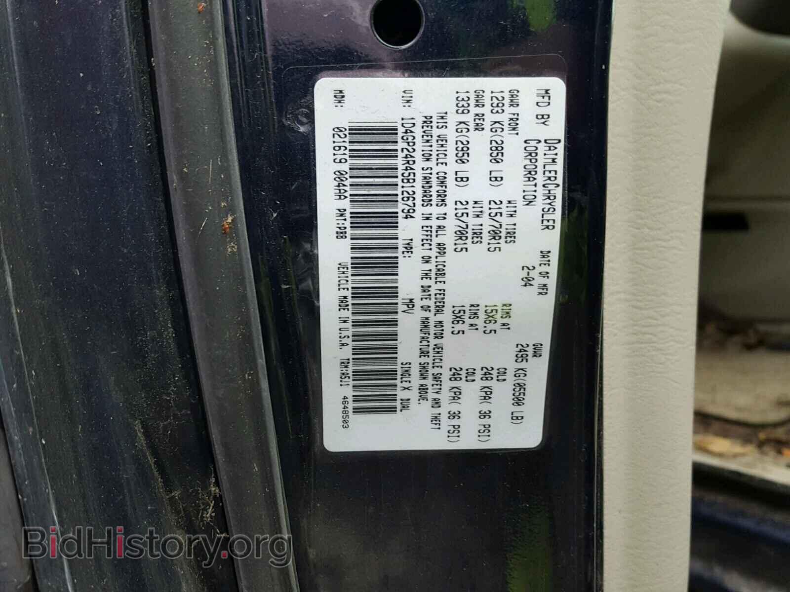 2005 DODGE CARAVAN - VIN: 1D4GP24R45B126794 - Фото 10