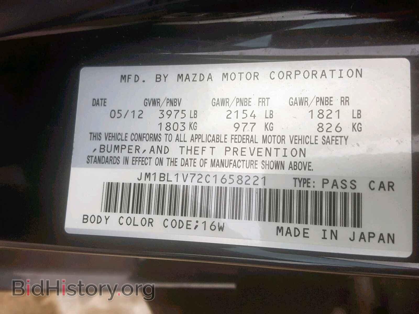 2012 MAZDA 3 - VIN: JM1BL1V72C1658221 - Фото 10
