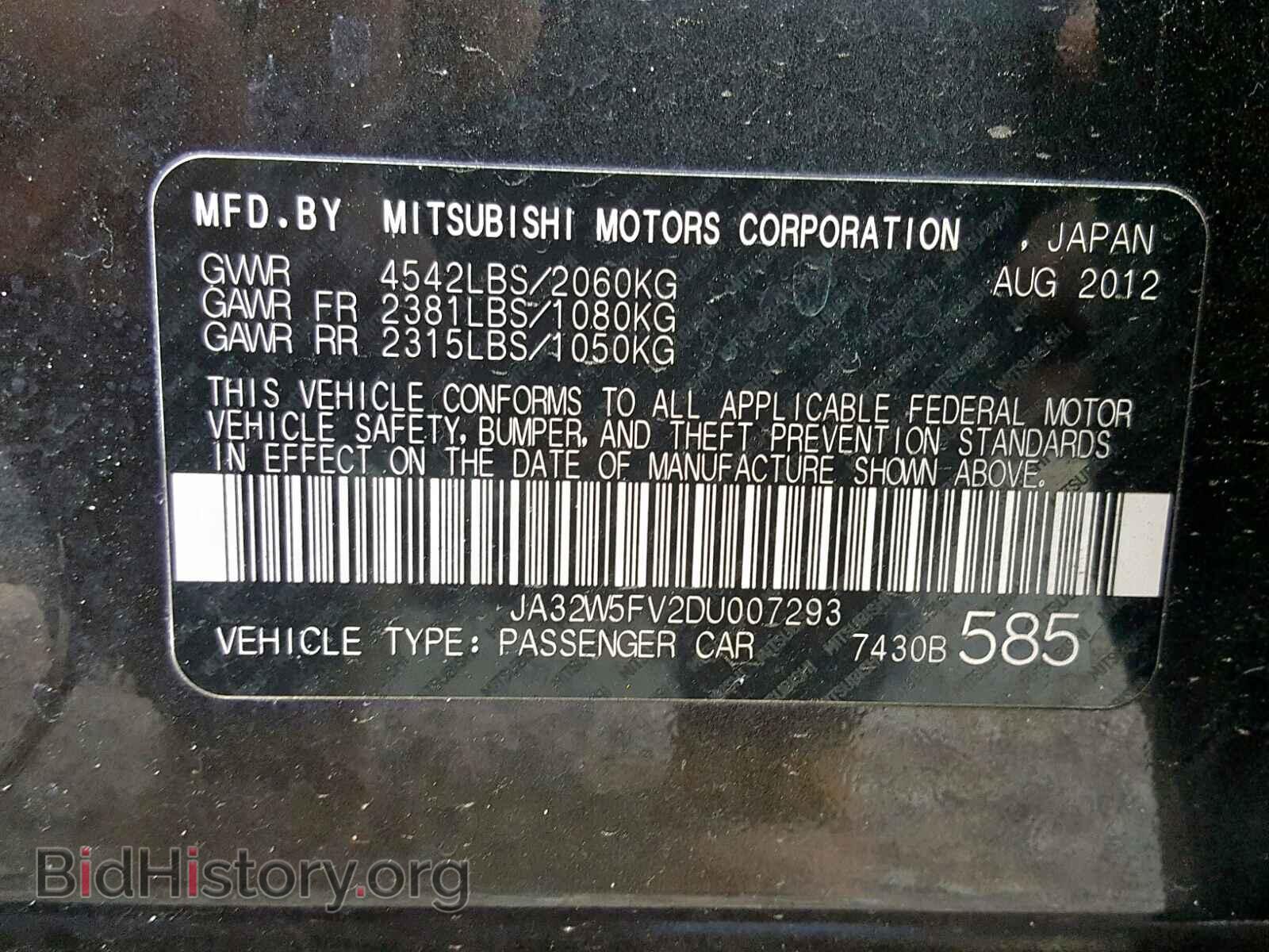 2013 MITSUBISHI EVO - VIN: JA32W5FV2DU007293 - Фото 10