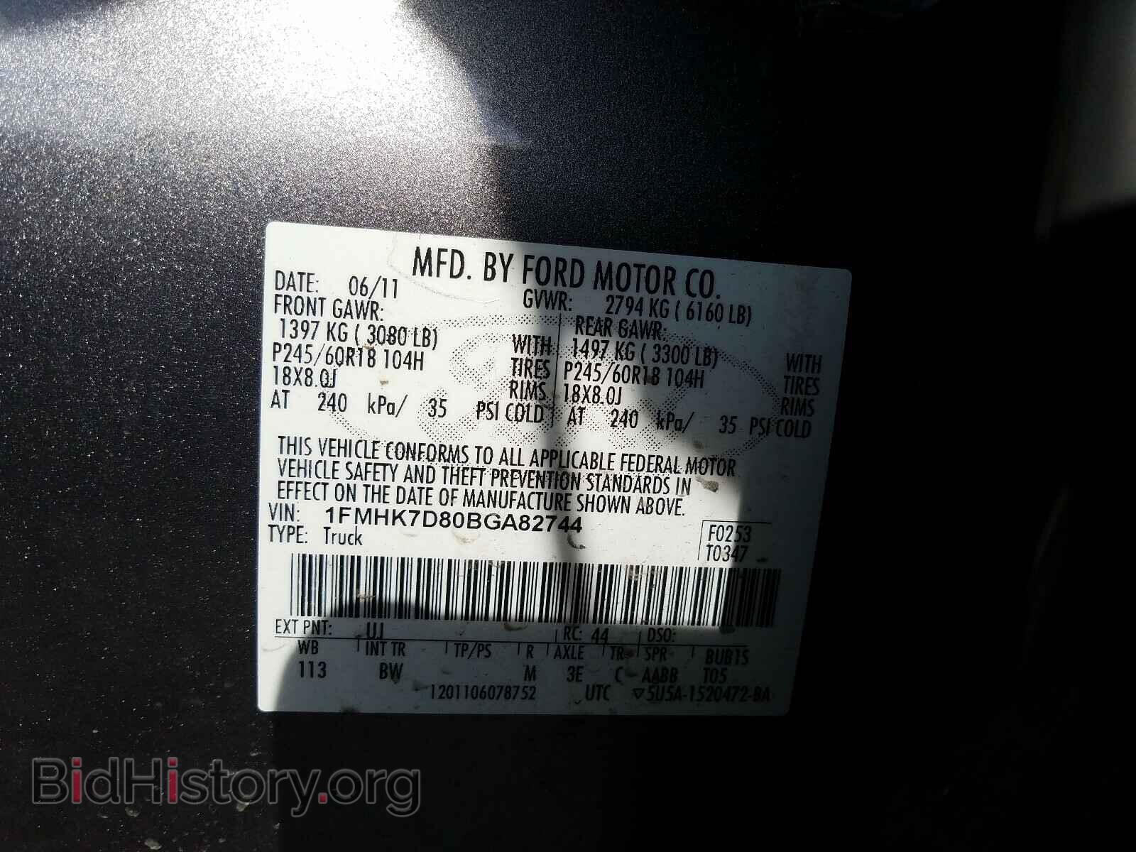2011 FORD EXPLORER - VIN: 1FMHK7D80BGA82744 - Фото 10