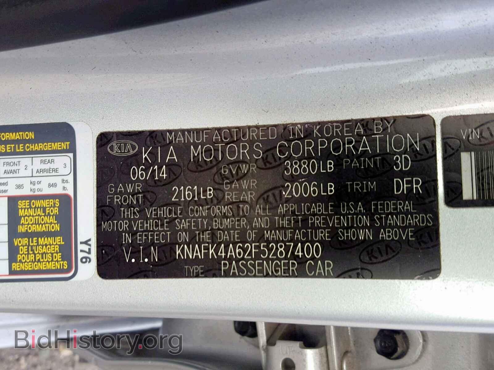 2015 KIA FORTE - VIN: KNAFK4A62F5287400 - Фото 10
