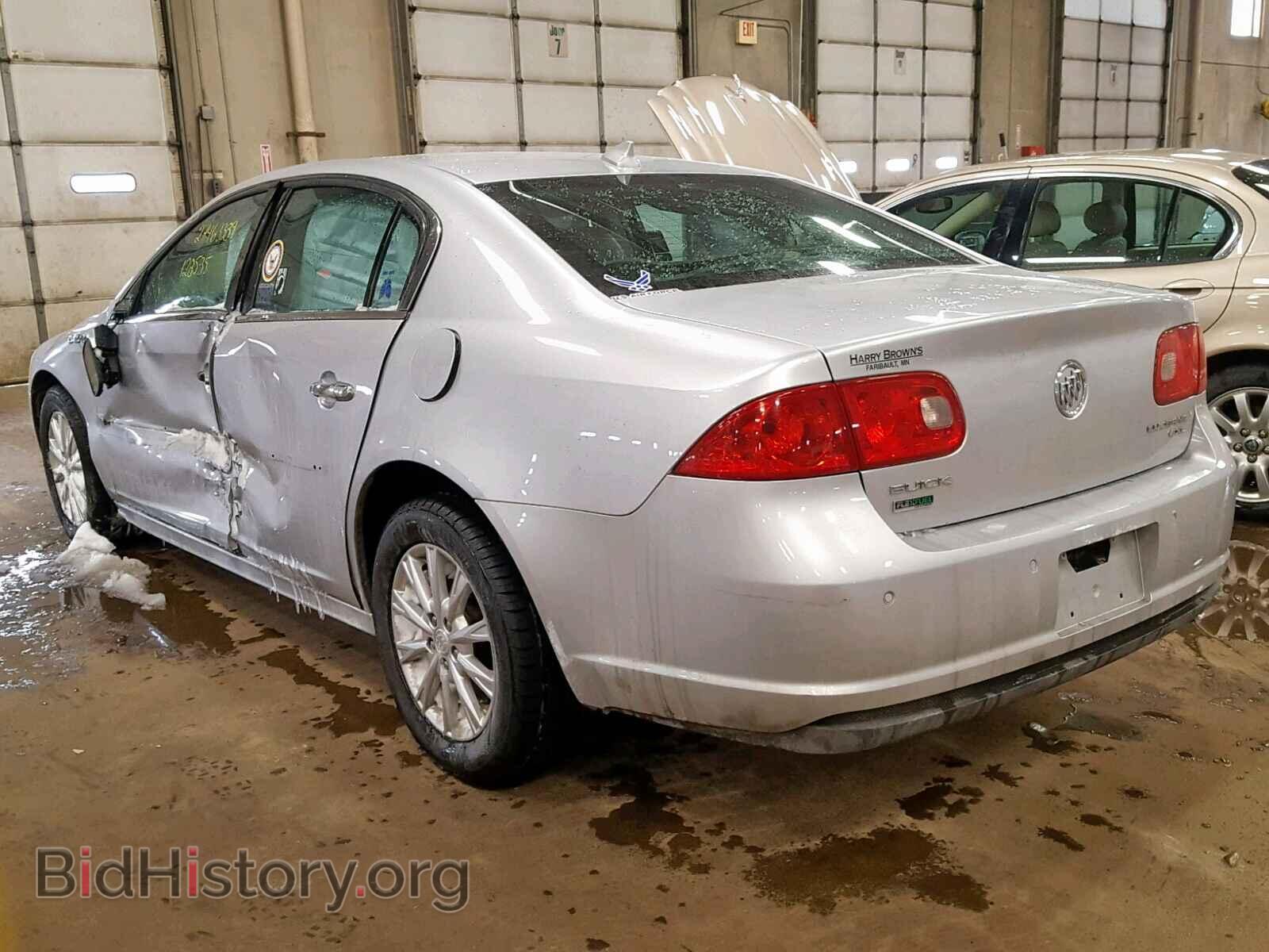 2010 BUICK LUCERNE - VIN: 1G4HC5EM5AU135905 - Фото 3