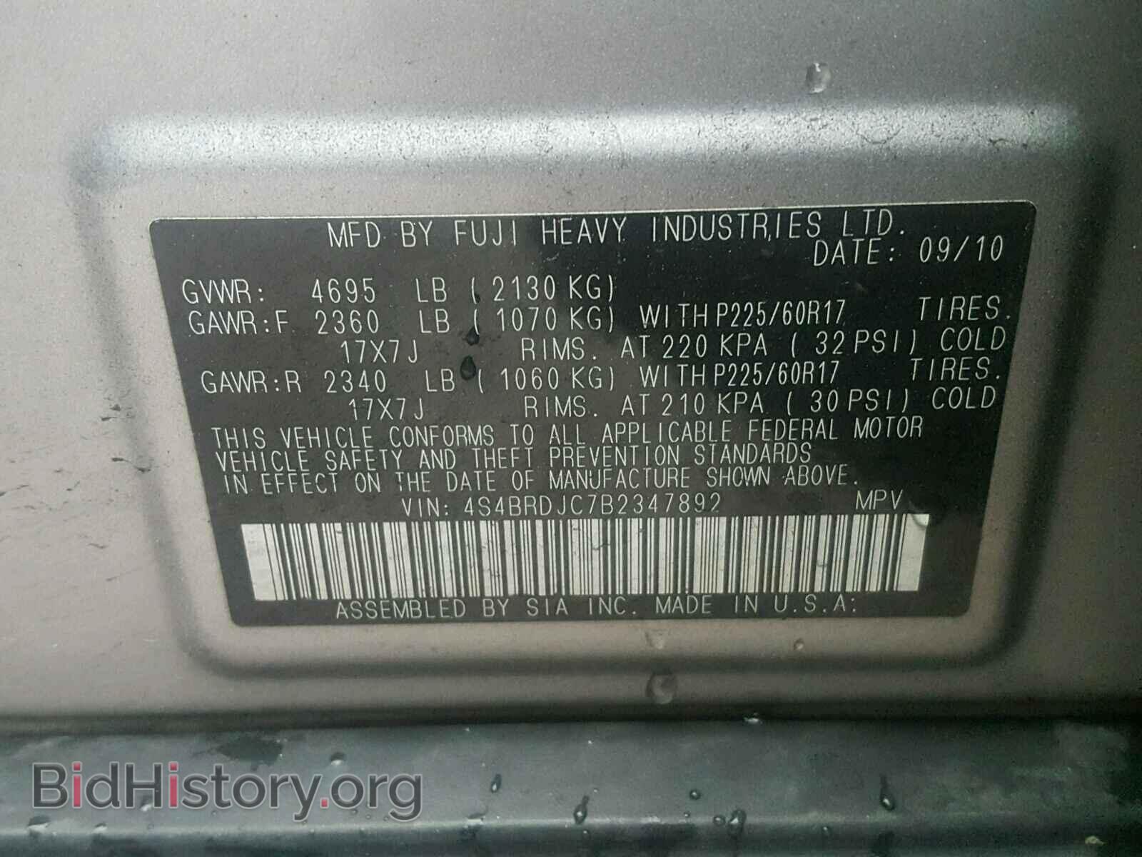 2011 SUBARU OUTBACK - VIN: 4S4BRDJC7B2347892 - Фото 10