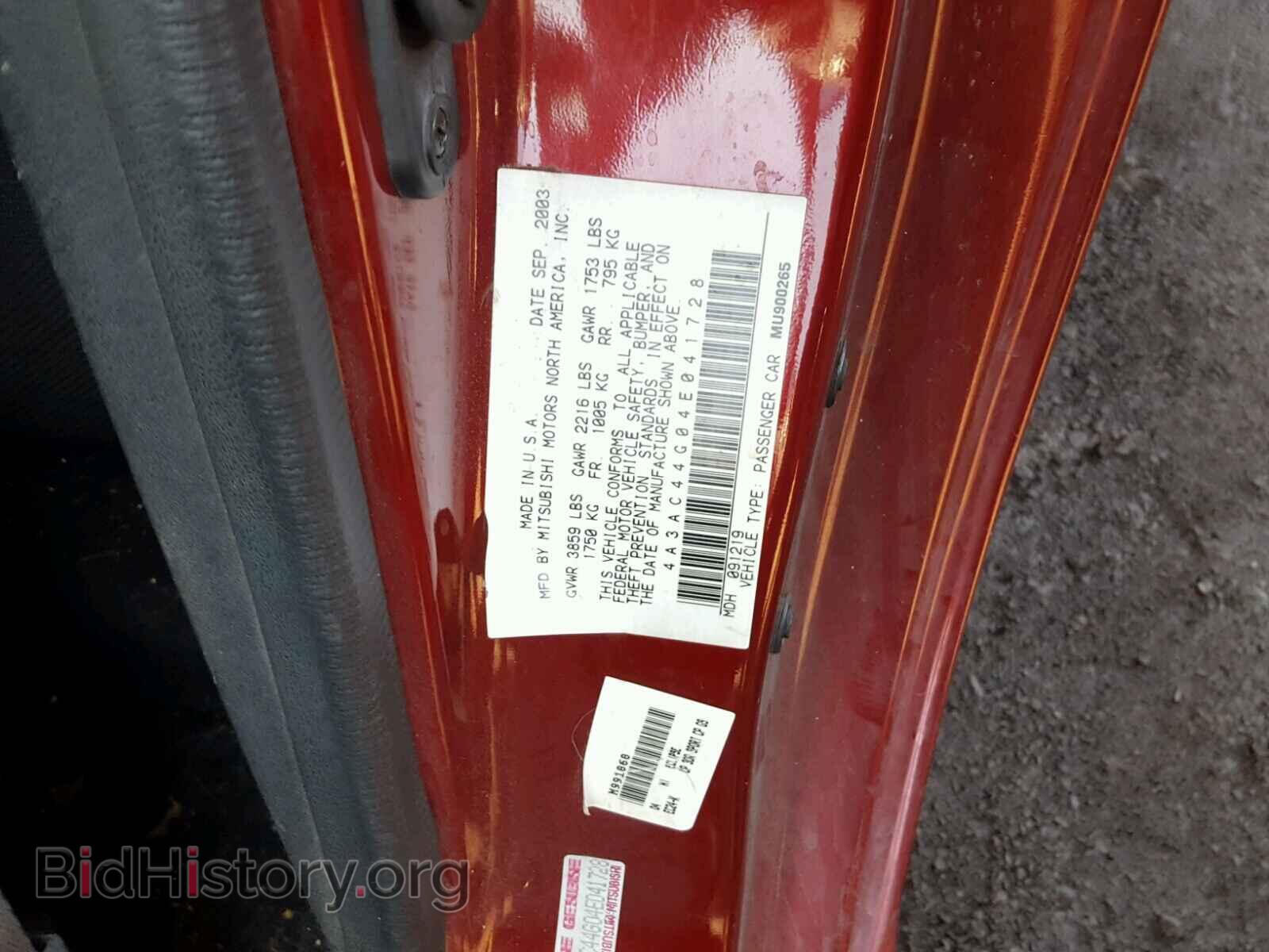 2004 MITSUBISHI ECLIPSE - VIN: 4A3AC44G04E041728 - Photo 10