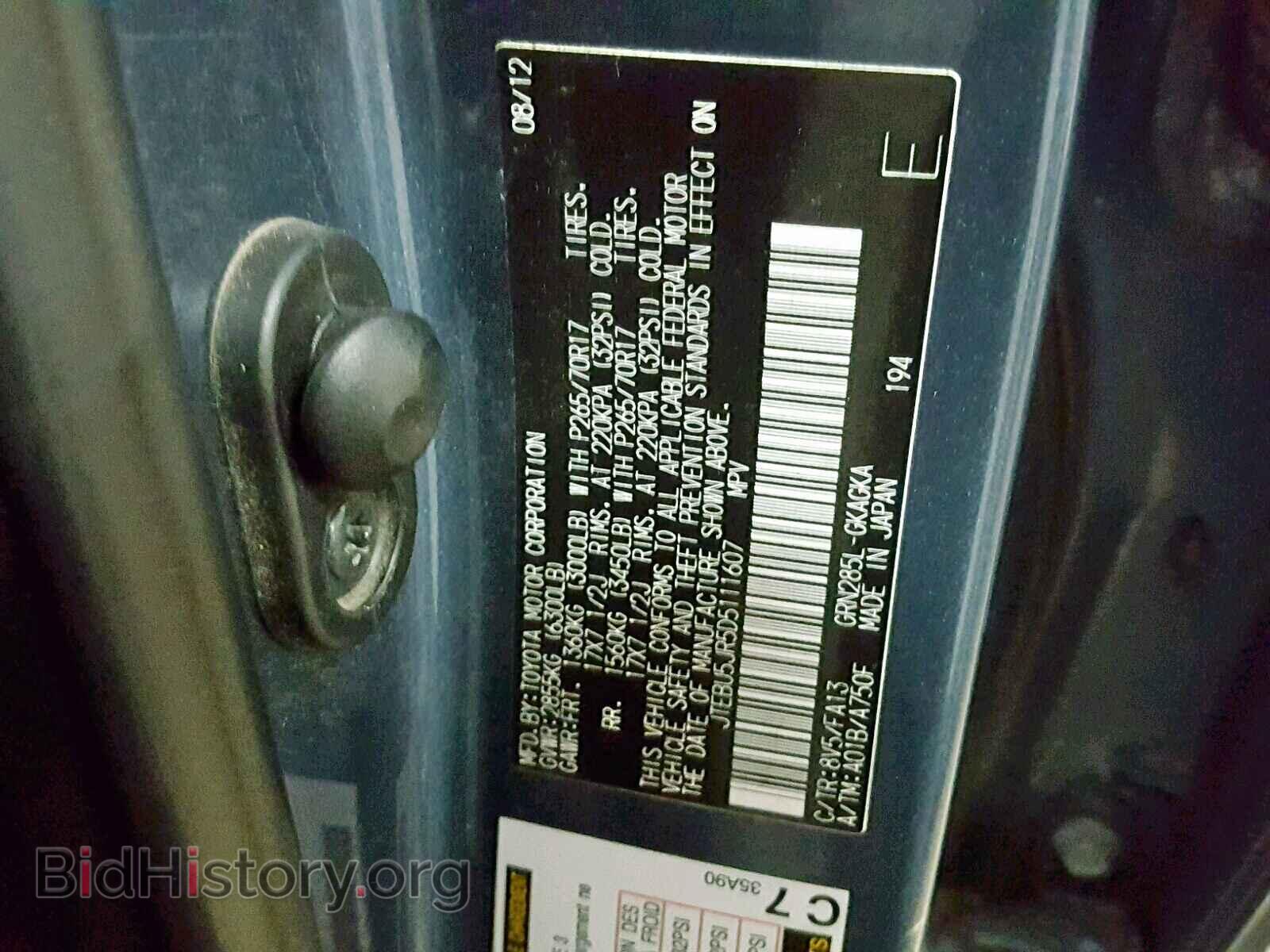 2013 TOYOTA 4RUNNER SR - VIN: JTEBU5JR5D5111607 - Фото 10
