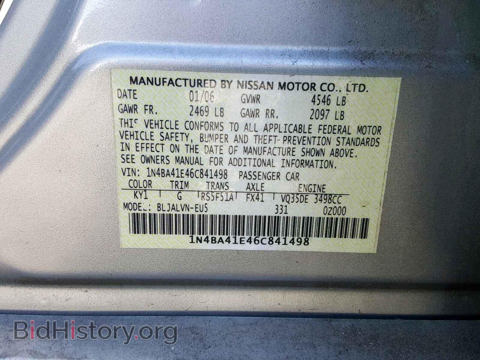 2006 NISSAN MAXIMA - VIN: 1N4BA41E46C841498 - Фото 8