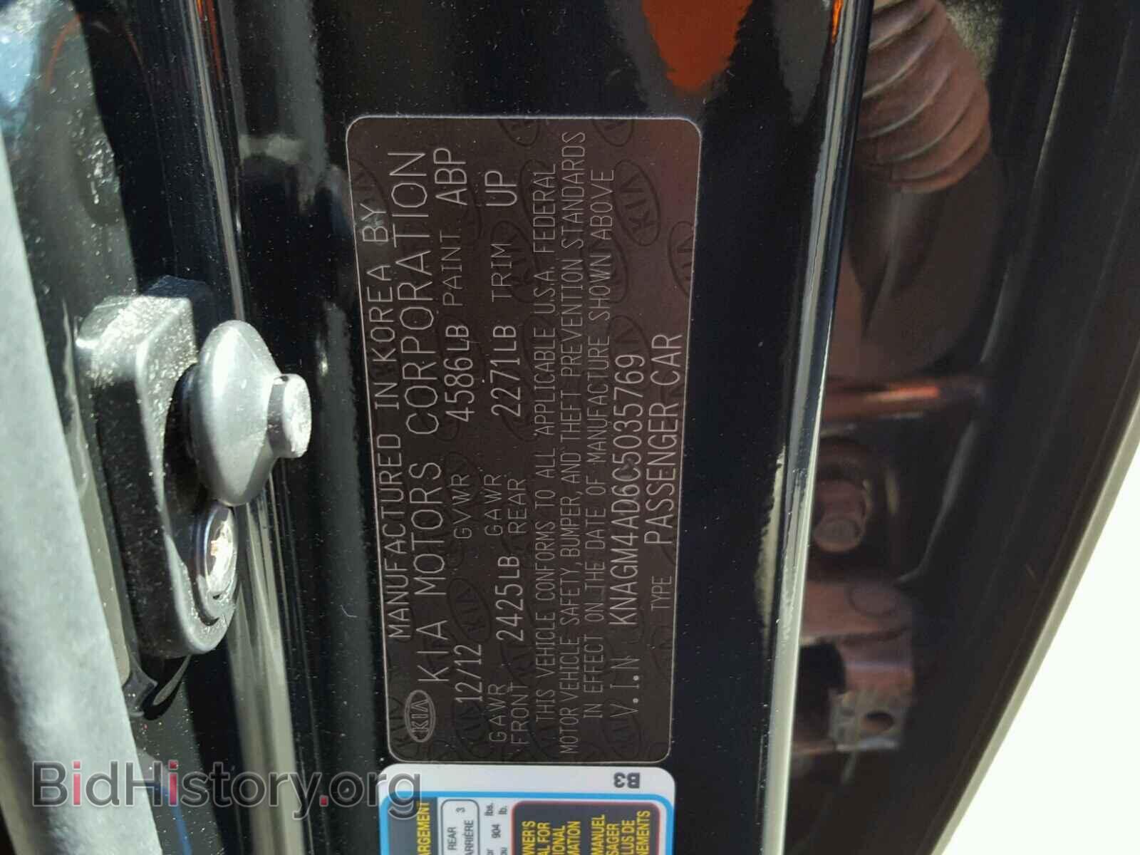2012 KIA OPTIMA - VIN: KNAGM4AD6C5035769 - Фото 10