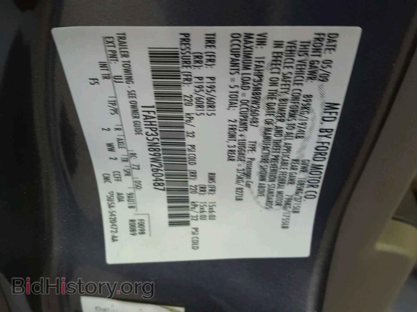 2009 FORD FOCUS - VIN: 1FAHP35N89W260487 - Фото 10