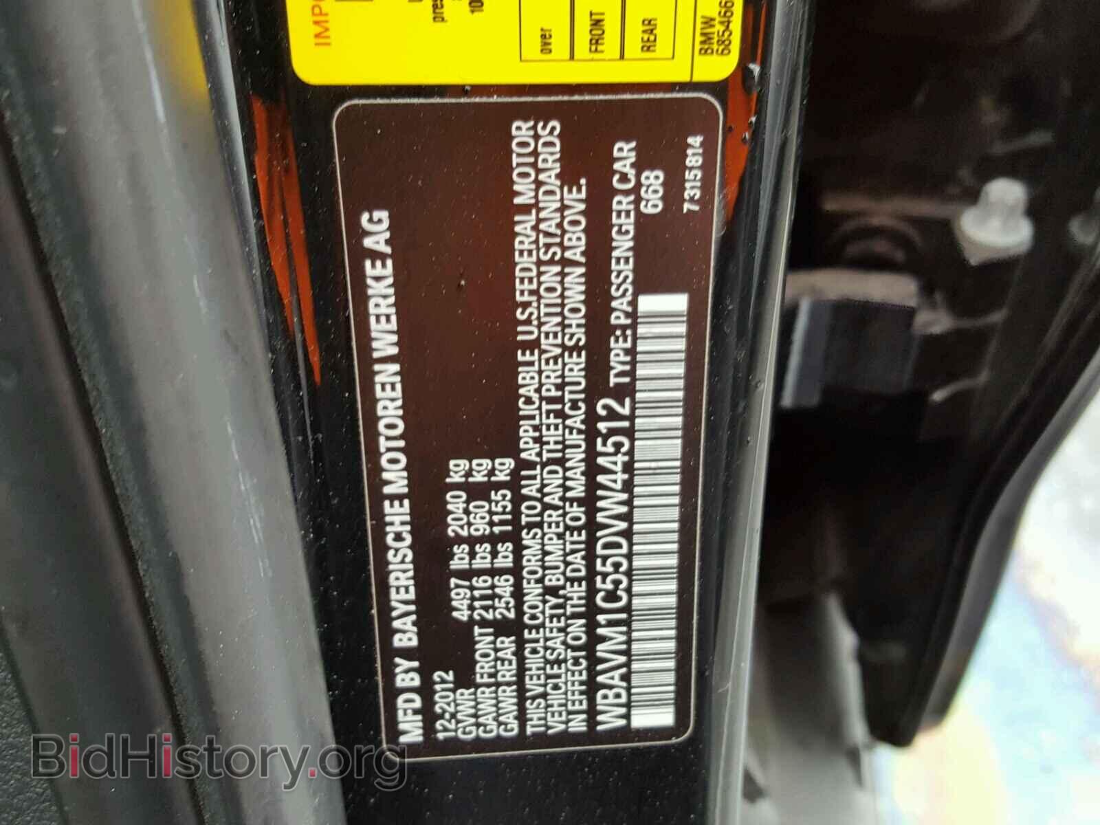 2013 BMW X1 - VIN: WBAVM1C55DVW44512 - Фото 10