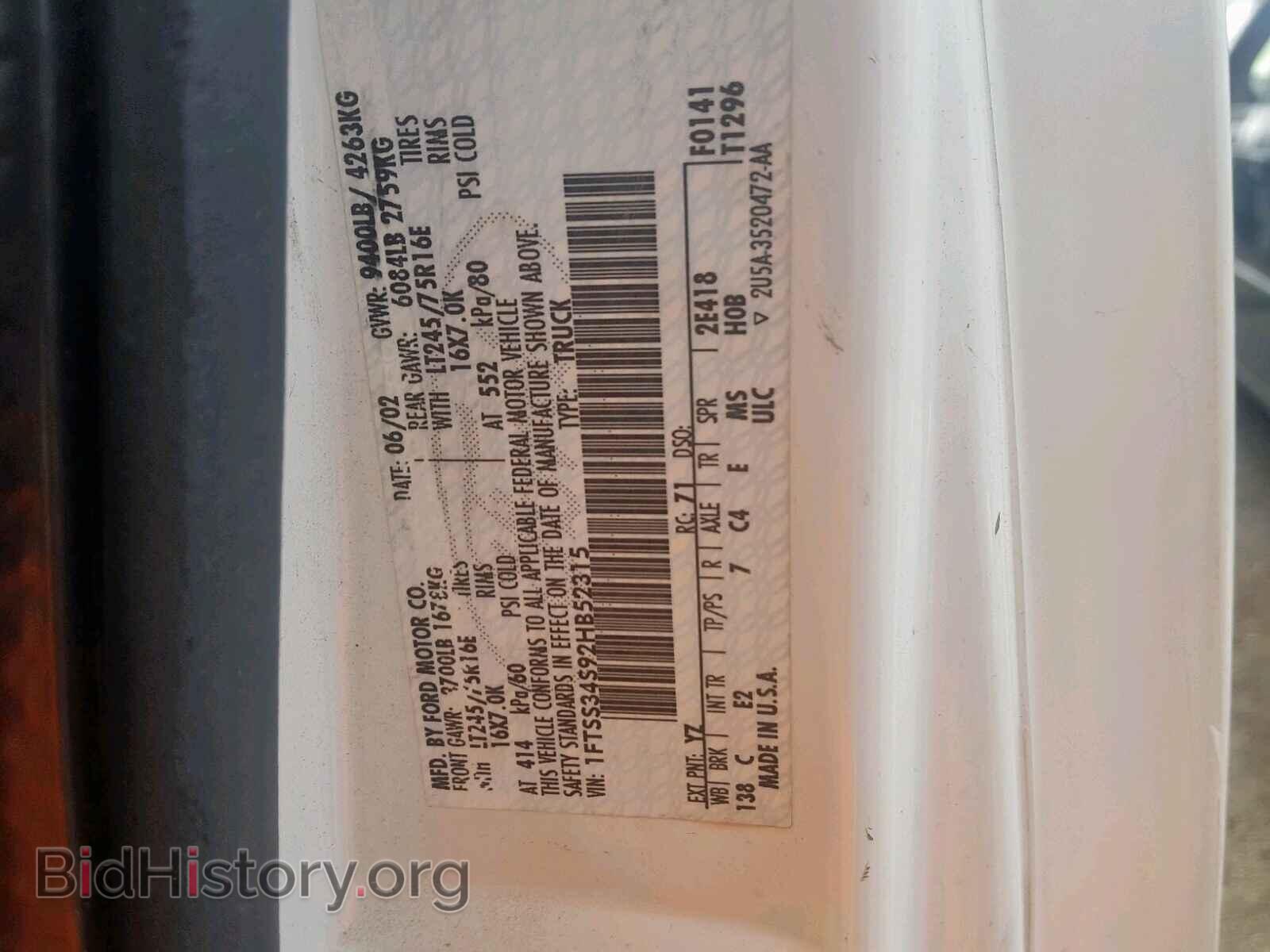2002 FORD ECONOLINE - VIN: 1FTSS34S92HB52315 - Фото 10