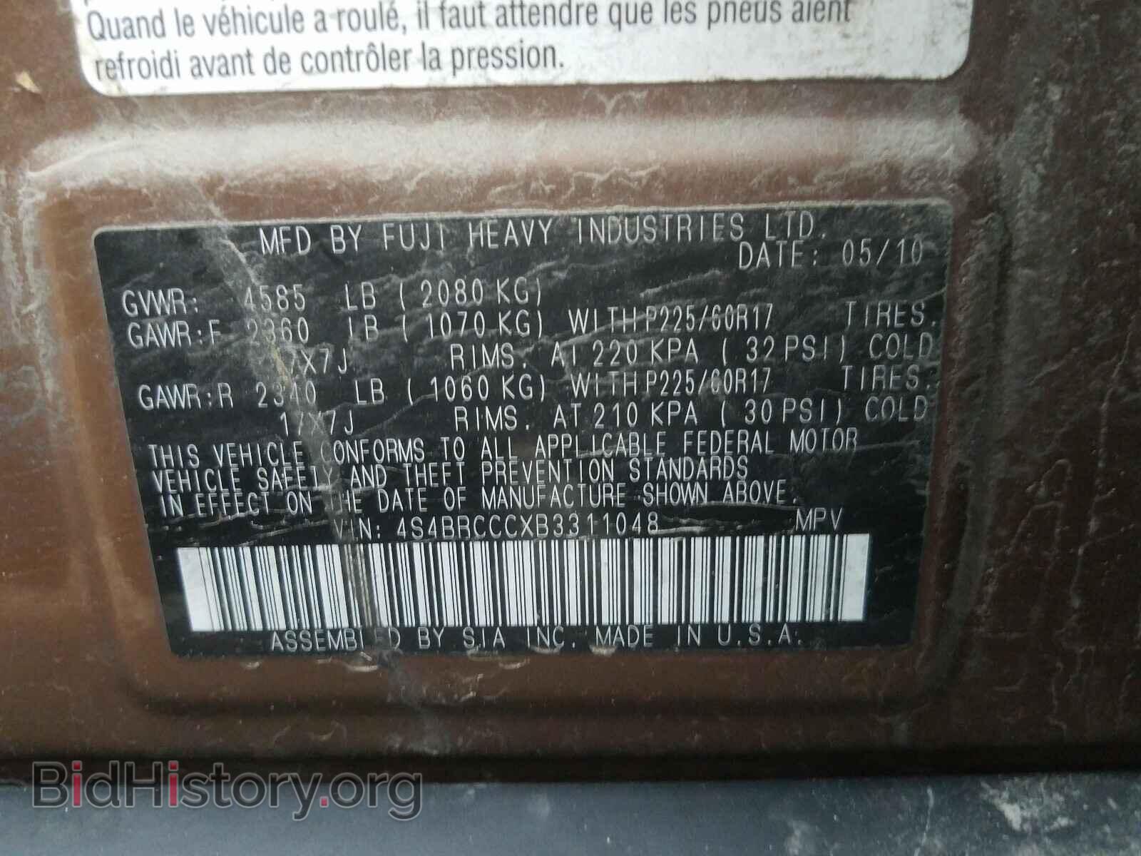 2011 SUBARU OUTBACK - VIN: 4S4BRCCCXB3311048 - Фото 10