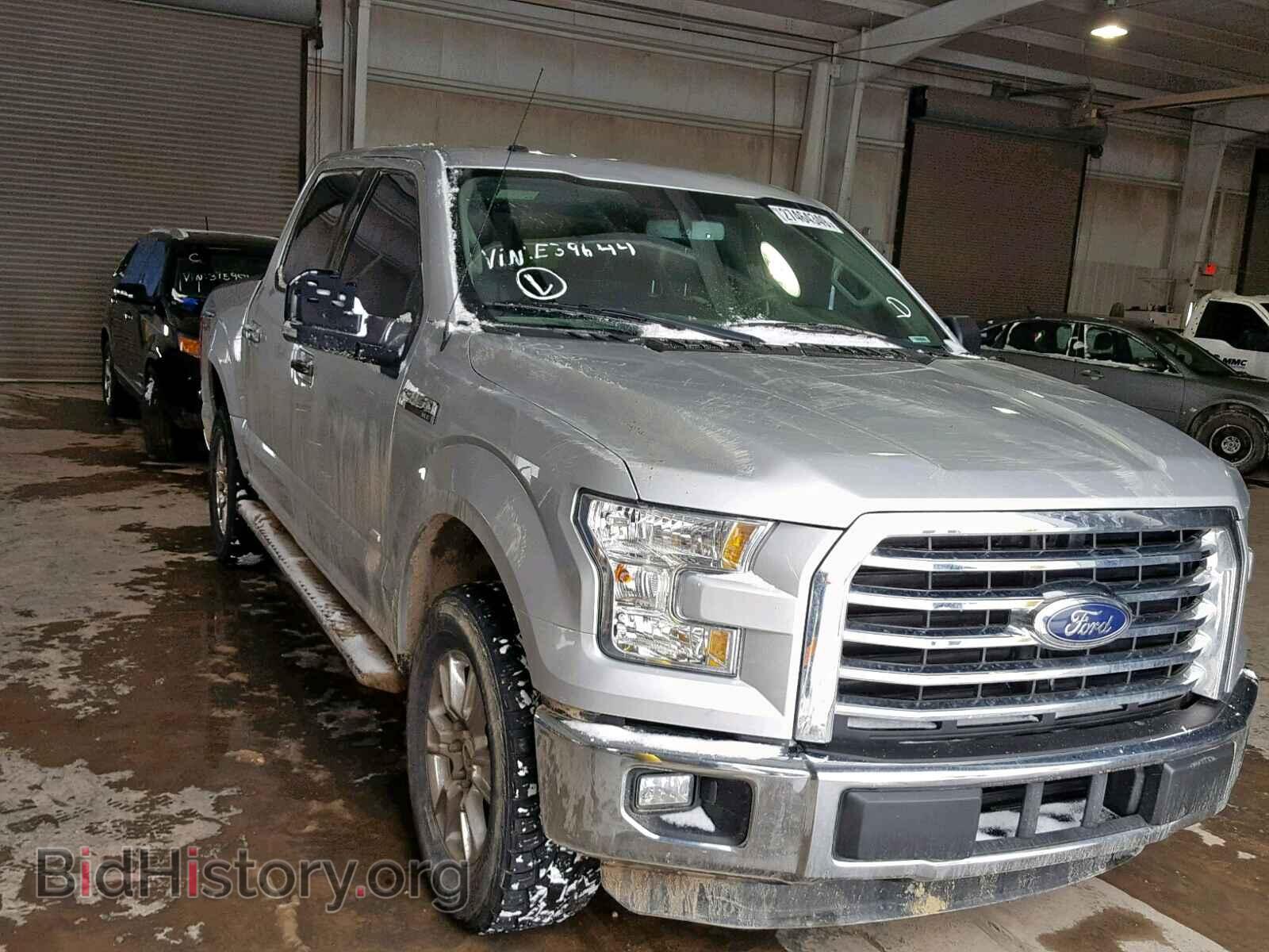 Photo 1FTEW1EP5FKE39644 - FORD F150 SUPER 2015
