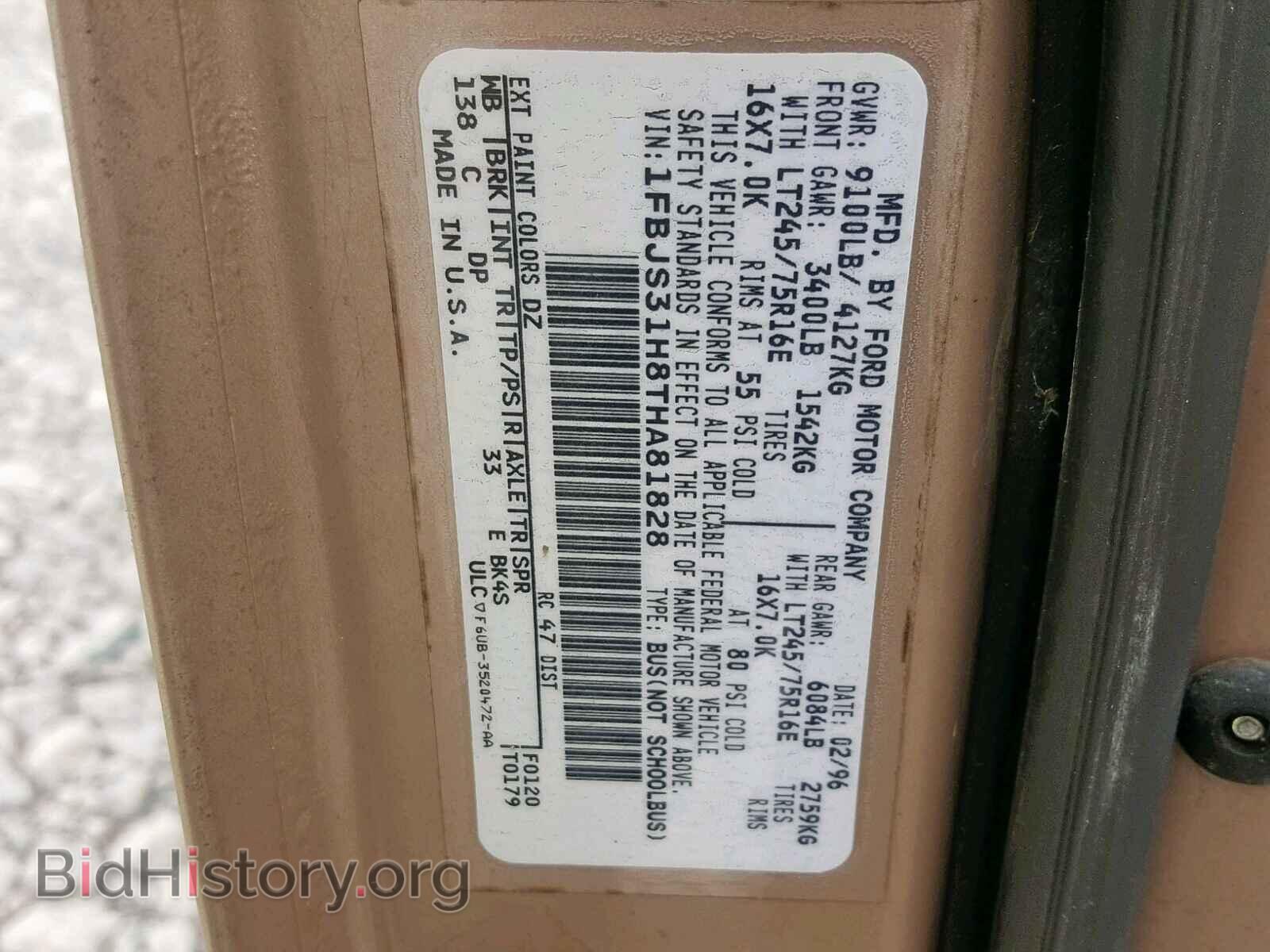 1996 FORD ECONOLINE - VIN: 1FBJS31H8THA81828 - Фото 10