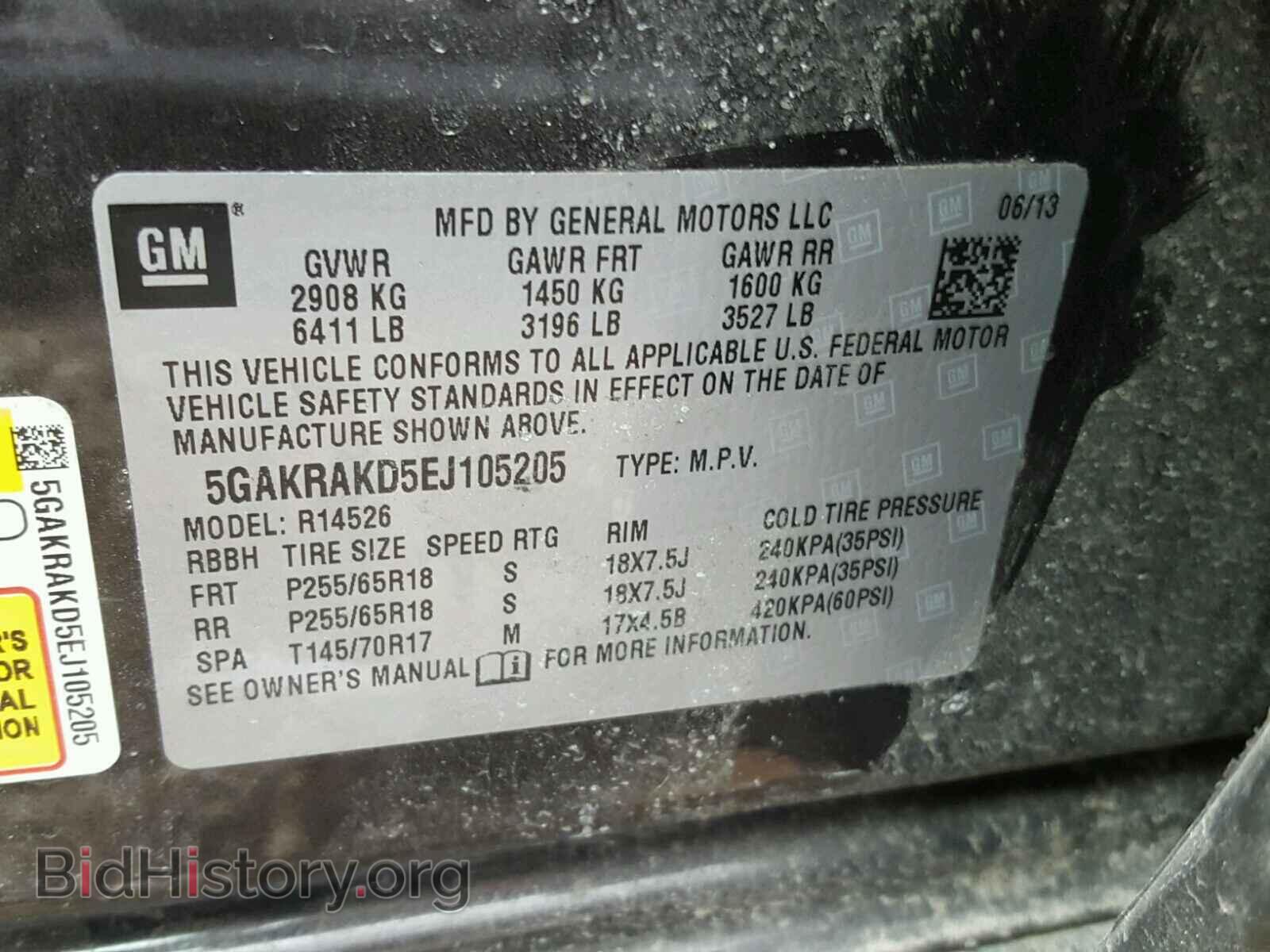 2014 BUICK ENCLAVE - VIN: 5GAKRAKD5EJ105205 - Фото 10