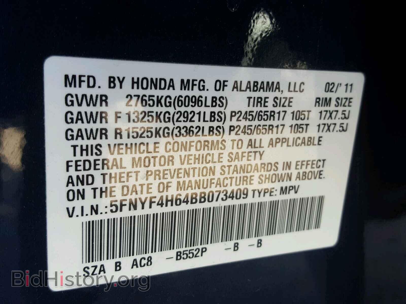 2011 HONDA PILOT - VIN: 5FNYF4H64BB073409 - Photo 10