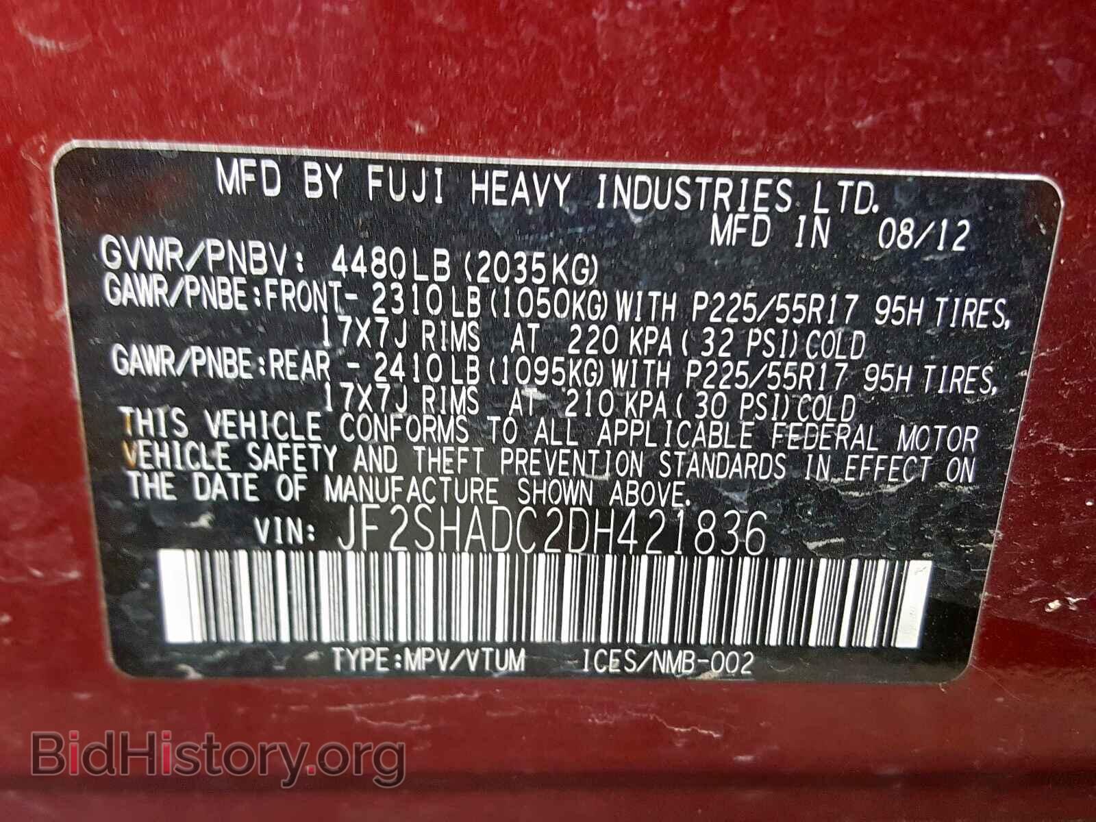 2013 SUBARU FORESTER - VIN: JF2SHADC2DH421836 - Фото 10