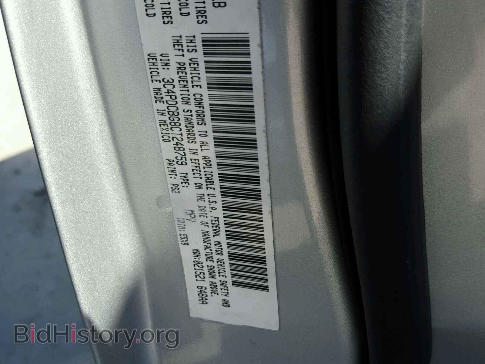 2012 DODGE JOURNEY - VIN: 3C4PDCBG8CT248759 - Фото 10