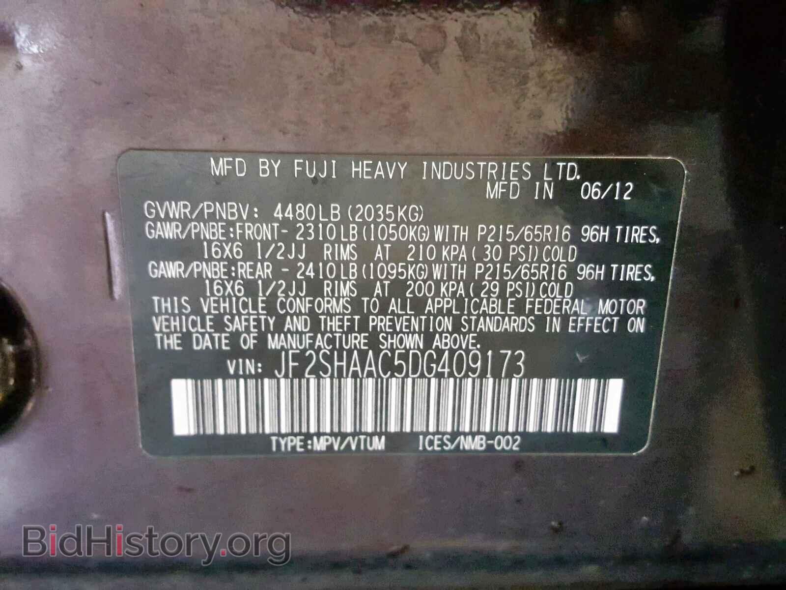 2013 SUBARU FORESTER - VIN: JF2SHAAC5DG409173 - Фото 10