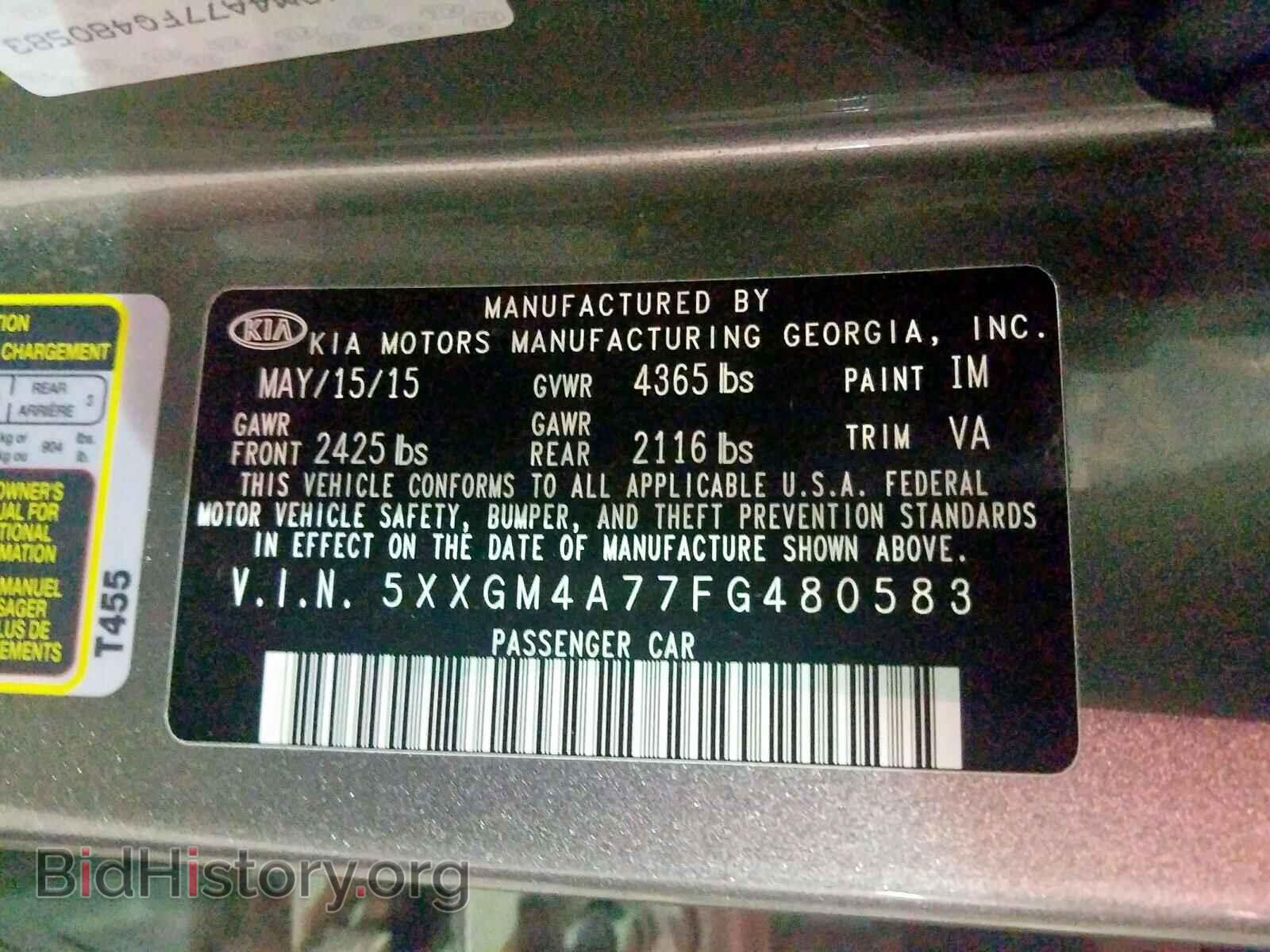 2015 KIA OPTIMA - VIN: 5XXGM4A77FG480583 - Фото 10
