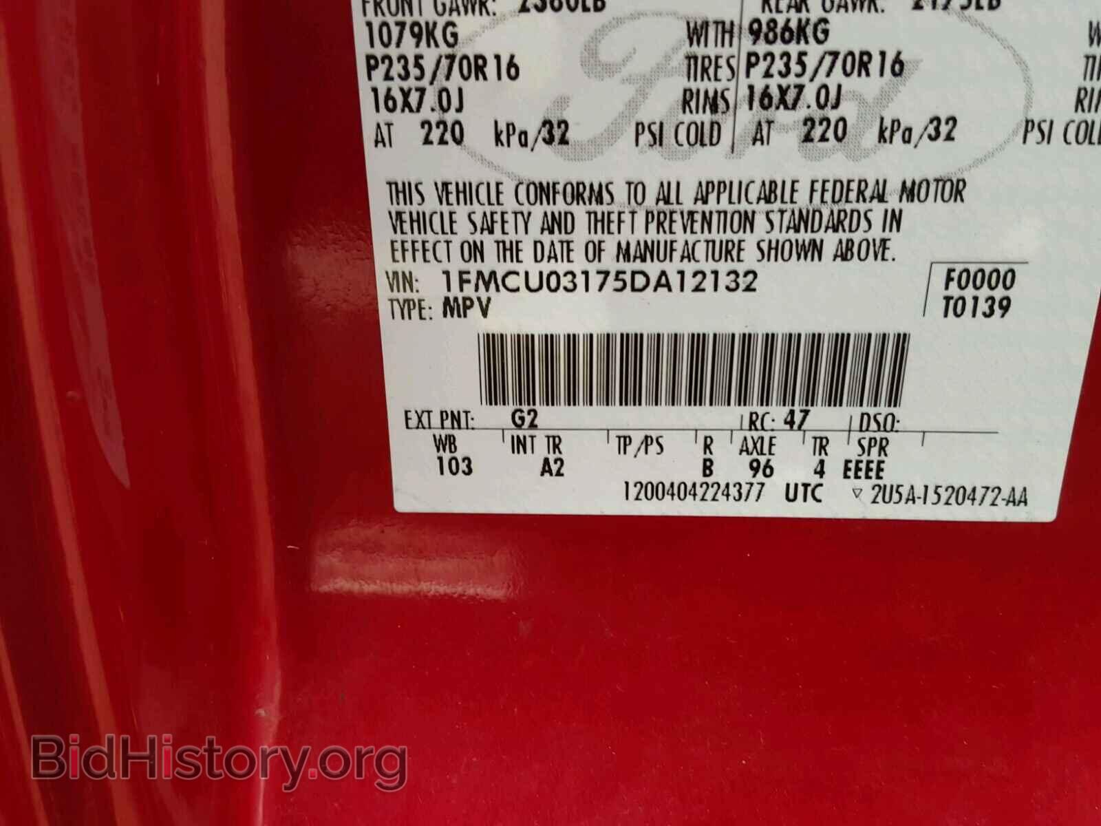 2005 FORD ESCAPE - VIN: 1FMCU03175DA12132 - Фото 10