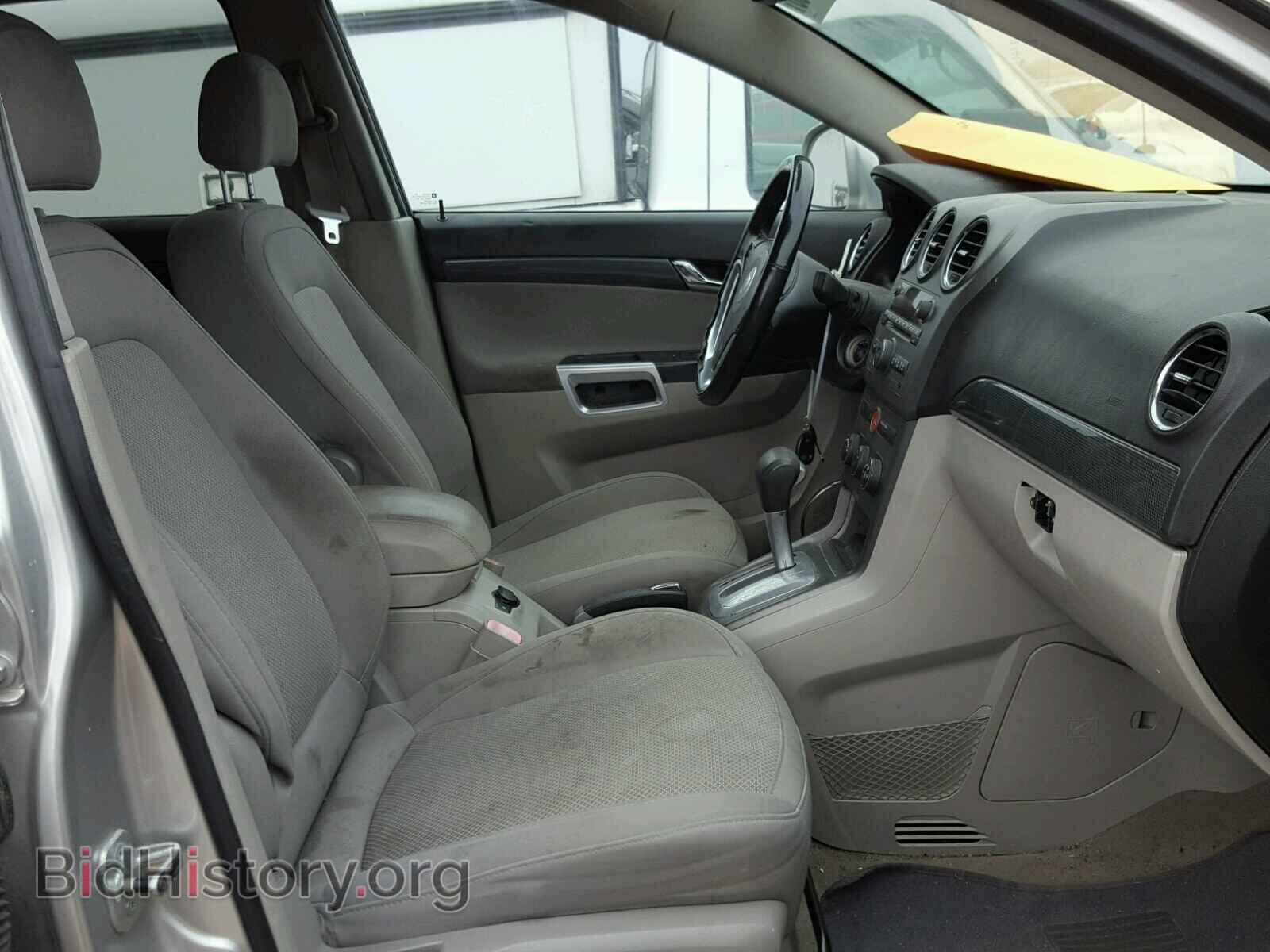 2008 SATURN VUE - VIN: 3GSCL53748S666197 - Фото 5