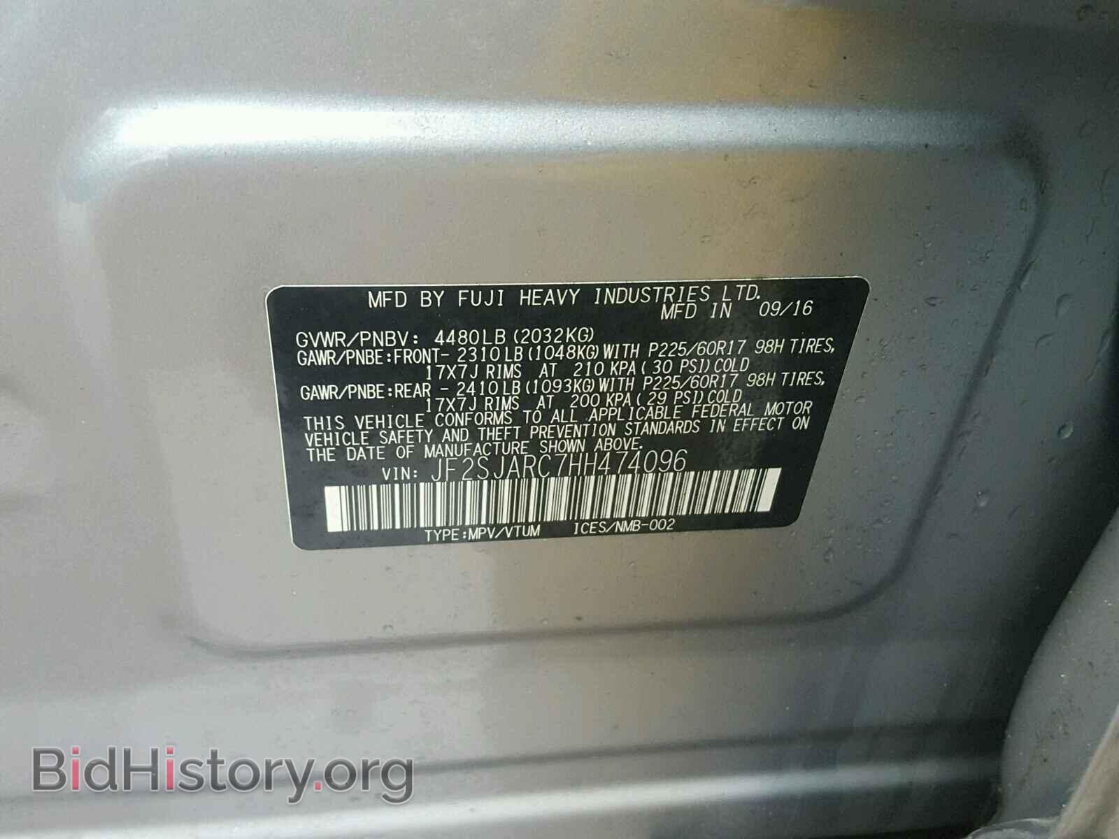 2017 SUBARU FORESTER - VIN: JF2SJARC7HH474096 - Photo 10
